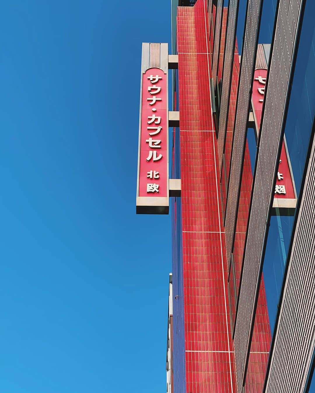 加藤ナナのグルメインスタ