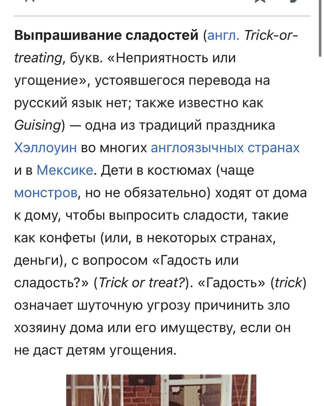 マリア・コミサロワさんのインスタグラム写真 - (マリア・コミサロワInstagram)「Happy Halloween 🎃 ⠀ «Христиане не отмечают этот праздник» ⠀ «Маша, зачем вам это? одевать детей в такое» ⠀ А я расскажу) ⠀ Я не отношусь к нему, как к религиозному празднику, просто карнавал, просто прикольно нарядится к костюмы. ⠀ Я помню своё детство, я училась в английской школе и мы каждый год с мамой делали мне костюм своими руками. И постоянно я выигрывала приз за лучший костюм🥰 ⠀ Никакого глубокого смысла, просто фан. Тут народ специально закупает конфеты, потому что знает, что дети ходят по домам и собирают их 🍬 ⠀ Trick or treat 👻? ⠀ Выпрашивание сладостей — одна из традиций праздника Хэллоуин во многих англоязычных странах и в Мексике. Дети в костюмах ходят от дома к дому, чтобы выпросить сладости, такие как конфеты, с вопросом «Гадость или сладость?» ⠀ Вы как относитесь к Хеллоуину? Отмечают в ваших школах?👻🎃💀」10月31日 17時45分 - chaadaeva_maria