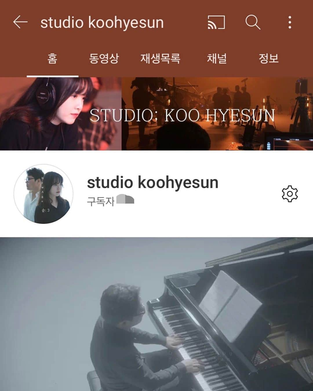 ク・へソンさんのインスタグラム写真 - (ク・へソンInstagram)「유투브 채널 <studio koohyesun>이 개설되었습니다. 제가 작곡한 피아노 뉴에이지 앨범 ‘숨’시리즈의 연주 영상을 매주 화요일에 업로드 예정입니다. https://youtube.com/channel/UCL74zmeuQhDS-WujiXJOwuA」10月31日 17時38分 - kookoo900