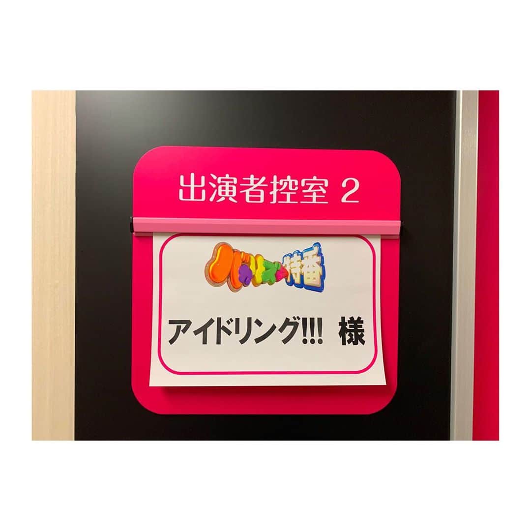 外岡えりかさんのインスタグラム写真 - (外岡えりかInstagram)「. #アイドリング #idoling #バカリズム特番  ———————————————  外岡えりか2021年カレンダー 発売記念イベント  11月1日（日）13：00～ ブックファースト新宿店  #2021カレンダー #カレンダーイベント  ———————————————」10月31日 17時54分 - erica_tonooka