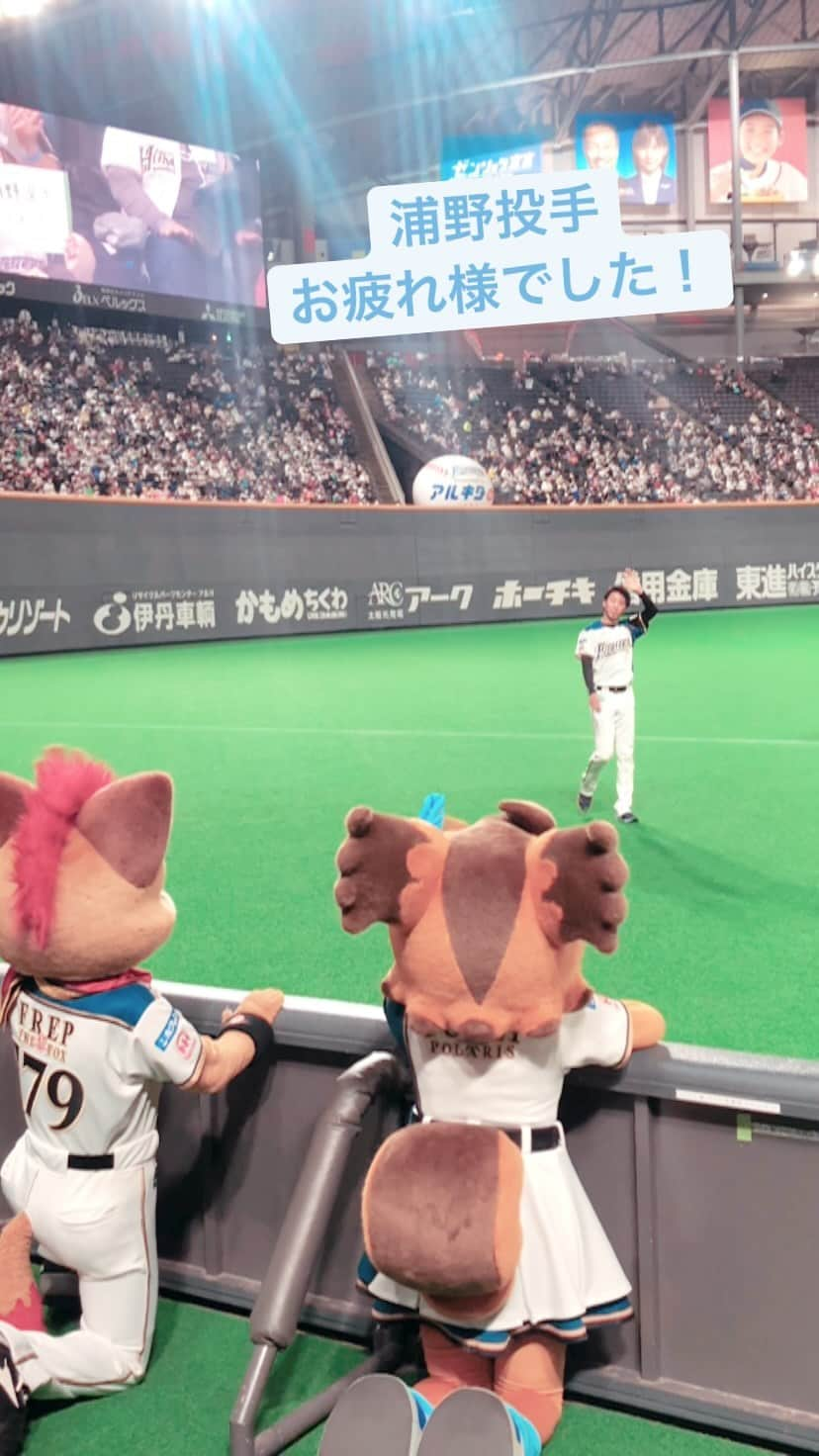 北海道日本ハムファイターズ フレップのインスタグラム