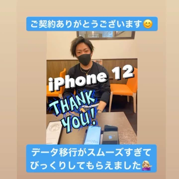 エムトリプルスリーのインスタグラム：「職場近くのカフェで ご対応させて頂きました💁🏼‍♀️ スマトクでは無料で データ移行してますが スムーズすぎて よくびっくりされます😳笑 でもそれぐらい簡単に早く データ移行させて頂きます✨ しかもLINEが消えたり 写真が消えたりすることもありません🙅🏼‍♀️」