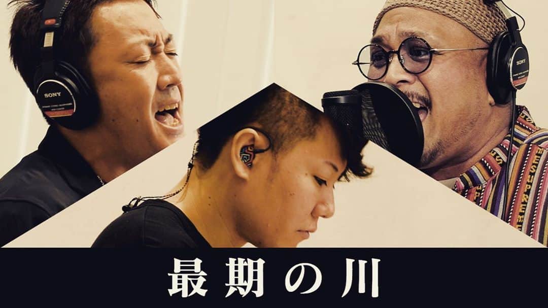 ジョー のインスタグラム：「ダブルネームチャンネル 更新されました  【最期の川／CHEMISTRY】歌ってみた(covered byダブルネームfeat.岸田勇気）   「きしだピアノch.」の岸田勇気さんとのコラボ第三弾  名曲「最期の川／CHEMISTRY」をカバーしました。 2人の心地よい歌声とプロピアニストの演奏に酔いしれてください！   2人に歌ってほしい曲はコメント欄でリクエスト受付中！ チャンネル登録・高評価もよろしくお願いします！！   【Keyboard演奏】 岸田勇気「きしだピアノch.」 https://www.youtube.com/channel/UC7MhWrfW2HH8_umBaVNbUGw   【ご本家】最期の川／CHEMISTRY https://www.youtube.com/watch?v=Pk17rkaqz2U   【撮影協力】UN STUDIO（ユーエヌスタジオ） http://un-studio.jp/」