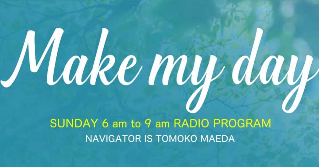 芥川舞子のインスタグラム：「. . 明日11/1(日)のラジオ番組(FM81.3)「Make my day」にて、先日お知らせした宮古島リトリートについて取り上げて頂くこととなりました‼️ . ココロとカラダがよろこぶトピック満載の3時間番組です。 . 私もオンタイムで聴く予定です🎧 皆さんもぜひ、checkしてみてください🎶 . . 11/1(日)am6:00-9:00  O.A チャンネル→J-wave (FM81.3) 「Make my day」 👉@mmd_813  https://www.j-wave.co.jp/original/makemyday/ . . 宮古島リトリートの詳細はこちら https://travel.l-tike.com/user_data/wellness_miyako/」