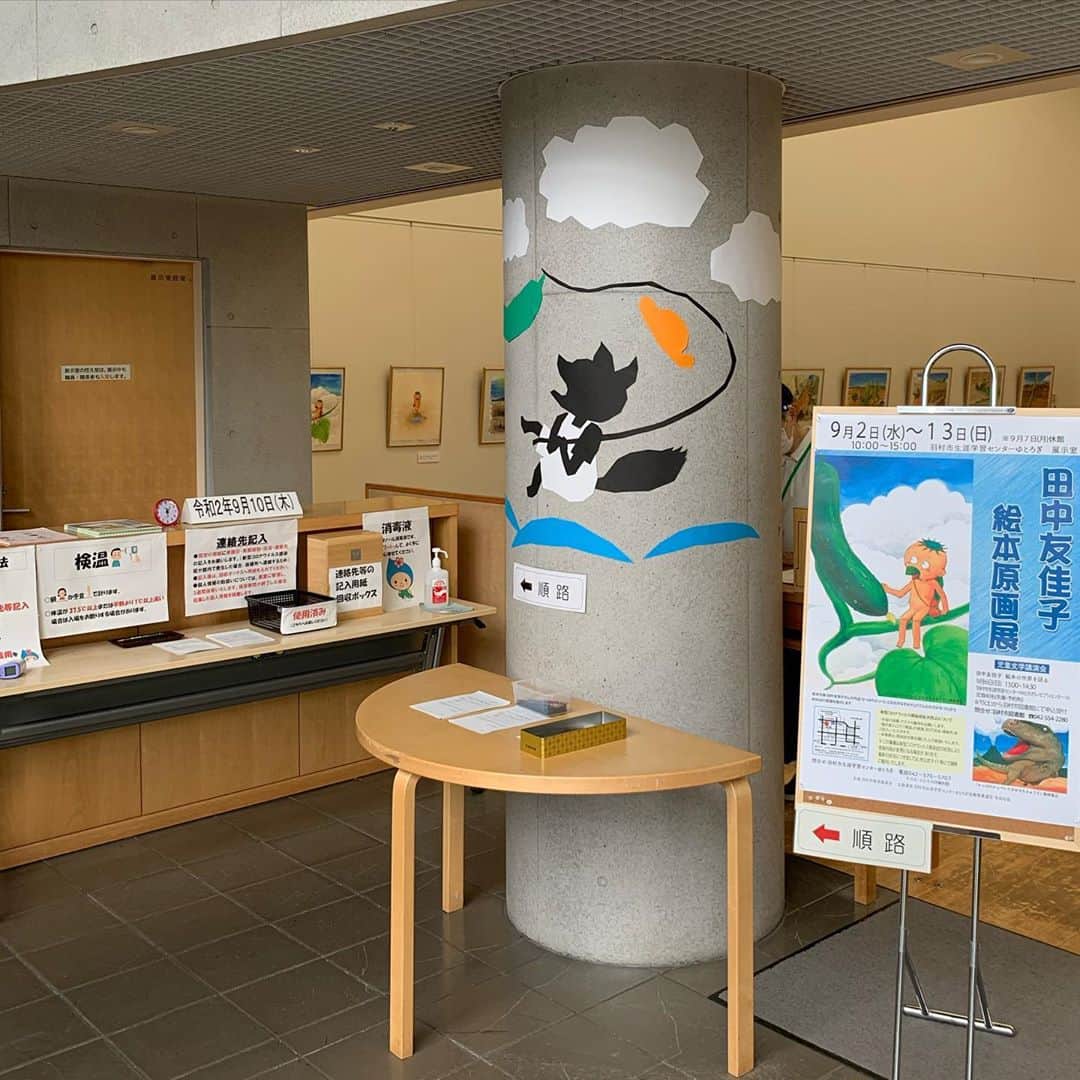 栗原由佳のグルメインスタ