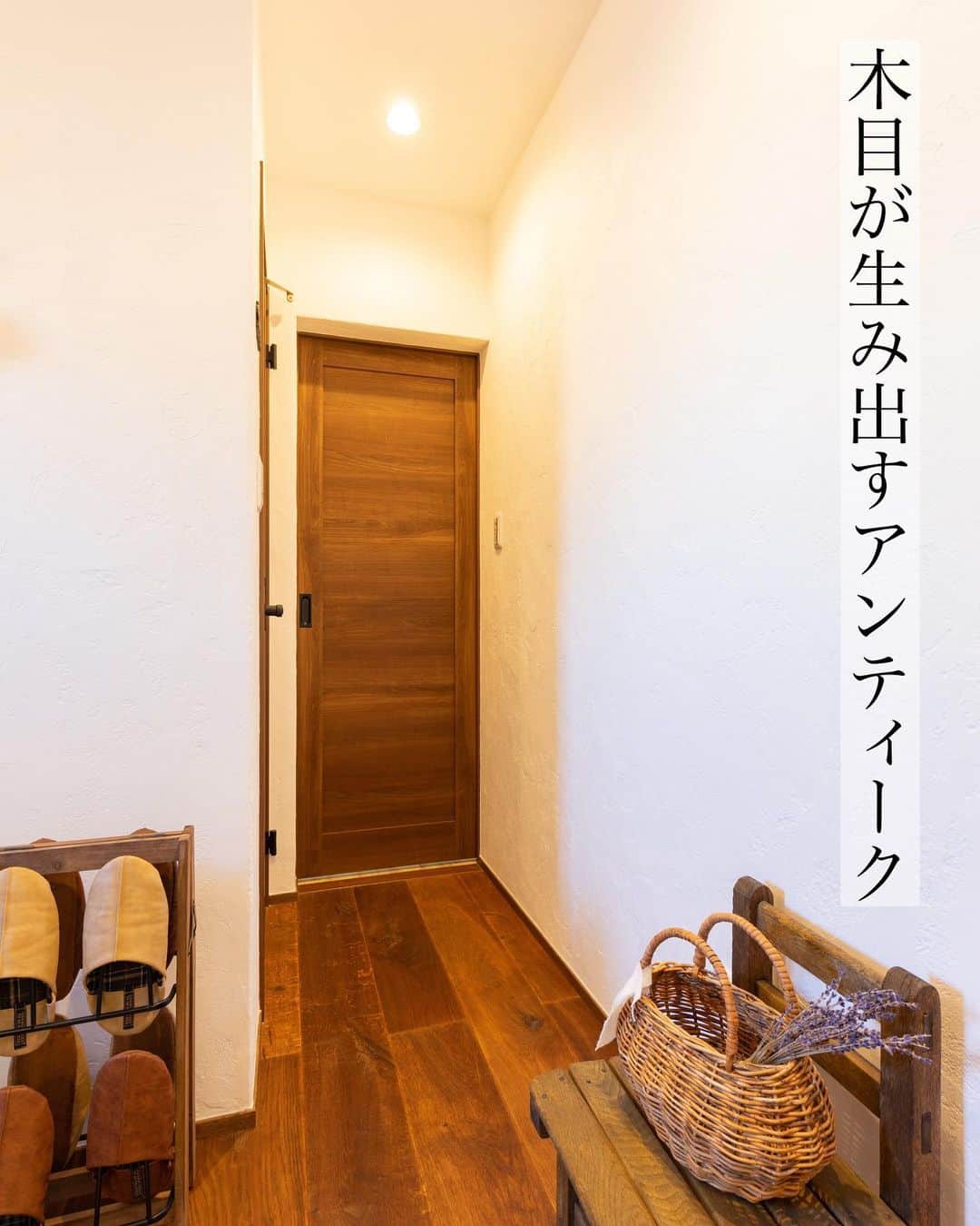 homelife 夢を叶える暮らし方のインスタグラム：「【木目のドア】 . . 玄関入ってすぐ目に入る木目のとびらはリビングに繋がっています♪ アンティーク風のベンチとバスケットがちょこんといい味を出してます(^^♪ . . こちらのお家はアーキホームライフのお施主様邸の施工写真です。 その他の施工写真は、 @homelife_gallery のURLからご覧いただけます。 . 家づくりの資料請求はコチラから @homelife_shiryou . . #自然素材 #ナチュラル #玄関ホール ＃玄関 ＃ウッド調 #玄関インテリア #玄関収納 #おしゃれ #こだわり #モダン #あこがれ #家族 ＃家族団らん ＃ペンダイトライト #マイホーム計画 #ローコスト住宅 #マイホーム #夢のマイホーム #間取り #シンプルな暮らし #暮らしを楽しむ #注文住宅 #自由設計 #デザイン住宅 #リノベ #リフォーム #ベランピング #グランピング #homelife_京都 #homelife_大阪 #homelife_兵庫 #ホームライフ #ホームライフ100 #アーキホームライフ」