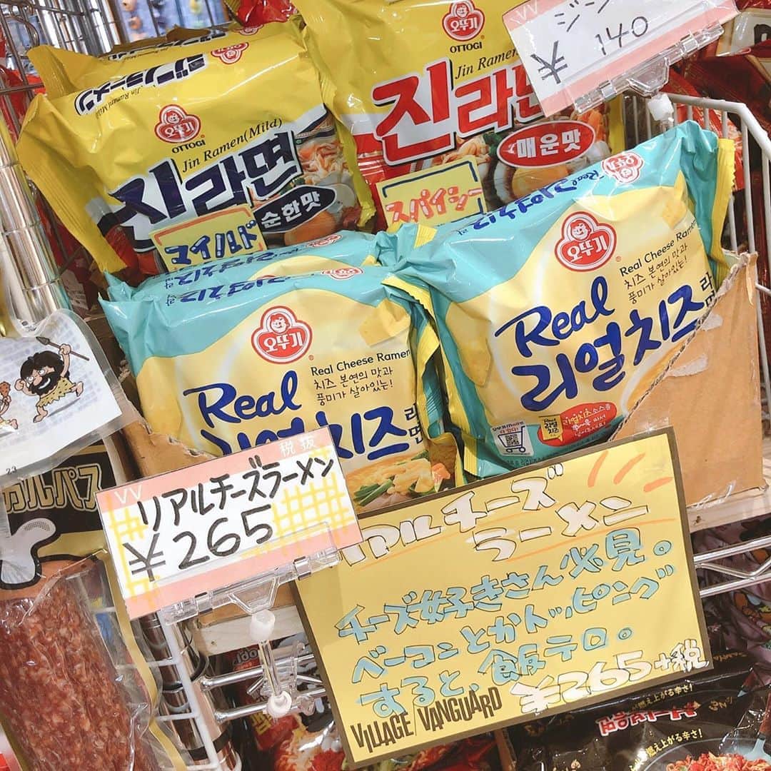 名古屋パルコさんのインスタグラム写真 - (名古屋パルコInstagram)「【南館B1F/ ヴィレッジヴァンガード】﻿ 💥韓国インスタント麺が大集合❗️💥﻿ ﻿ 映画パラサイトに出てくる、ジャージャー麺「チャパグリ」が再現できる、チャパゲティとノグリもありますよ。﻿ ﻿ 気になるものを探しに来てくださいね😊﻿ ﻿ #ヴィレッジヴァンガード#villagevanguard#韓国#インスタント#ラーメン#カップ麺#チャパグリ#チャパゲティ#名古屋#PARCO#nagoyaparco#栄#矢場町」10月31日 18時45分 - parco_nagoya_official