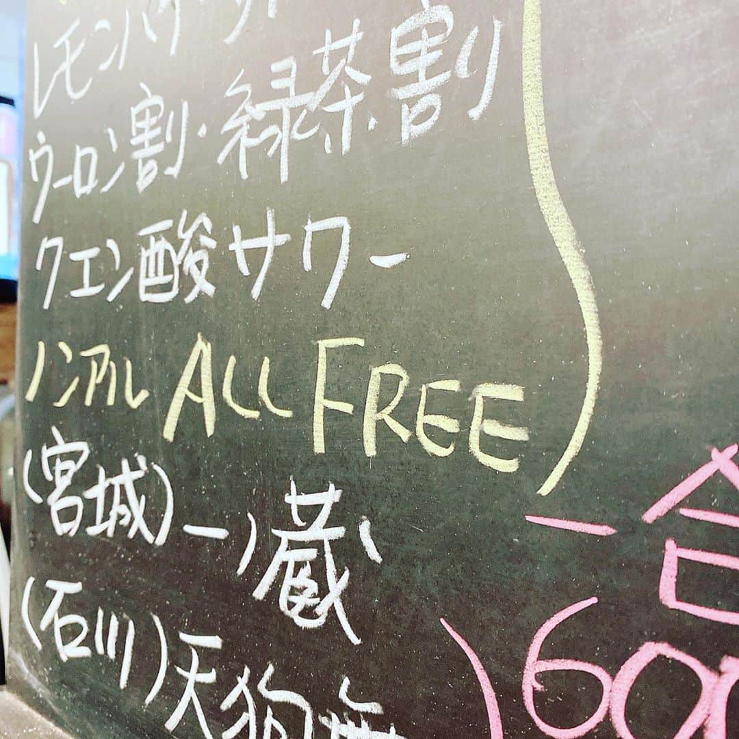 ただすけのインスタグラム：「そこだけ色が変わっていると言うのも一因なのだろうが、まあパッと見で空目してドキッとしました。 ノンアルなのに。」