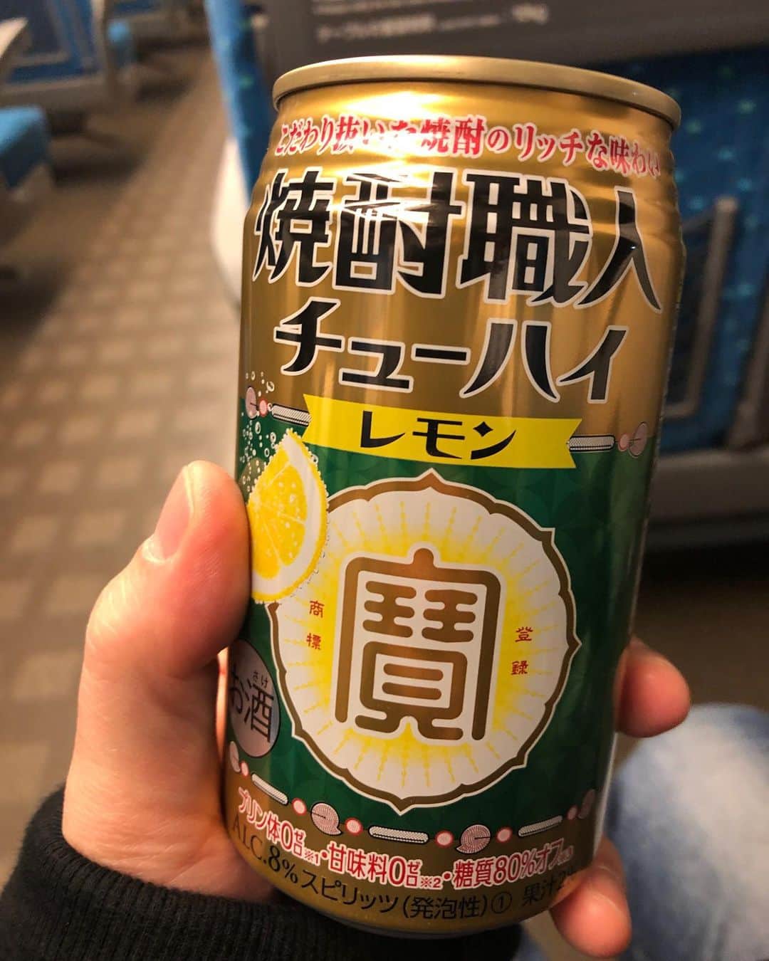 吉澤響のインスタグラム：「大阪行ってきます〜」