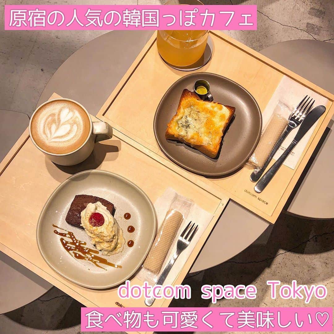 まゆぴちゅーさんのインスタグラム写真 - (まゆぴちゅーInstagram)「💓🧡＼原宿おすすめカフェ⌣̈⃝♡／🧡💓  原宿駅から徒歩5分ほどのとこにある﻿ ﻿ 📍『dotcom space Tokyo』﻿ ﻿ が、とってもおしゃれで食べ物も﻿ 美味しくてオススメです🙈💓！！！﻿ ﻿ 原宿の韓国カフェと言ったらここ🧡！﻿ ﻿ ﻿ よく、インスタで見かけるのは﻿ イチゴトーストなんだけど、﻿ 期間限定みたいで今はなかった🥺🥺🥺﻿ ﻿ でも、﻿ わたしが食べたガトーショコラみたいな﻿ 見た目のやつね、﻿ ﻿ 『あずきショコラ』﻿ ﻿ なんだけど、これがもぉぉぉぉぉ〜﻿ とってもしっとり濃厚で美味しくて😭💓﻿ ﻿ ぜひとも食べてみてほしいです♡！！﻿ ﻿ ﻿ 店内も白を基調にしてて﻿ インテリアもとってもおしゃんだし、﻿ 入り口の席はとってもおしゃれな写真が﻿ 撮れちゃうインスタ映えスポット🙈✨﻿ (3枚目の写真♡)﻿ ﻿ また行きたいなぁ〜ほんとおすすめ♡﻿ ﻿ ﻿ ﻿ ﻿#dotcomspacetokyo #東京 #原宿 #原宿カフェ #表参道カフェ #カフェ #カフェ巡り #お洒落カフェ #インスタ映え #カフェめぐり #カフェ好き #フォトジェニック #東京カフェ #東京グルメ #原宿グルメ #韓国カフェ #おすすめカフェ #カフェ活 #フレンチトースト #東京カフェ部 #映えスポット #インスタ映えスポット」10月31日 19時21分 - mayu_03pichu