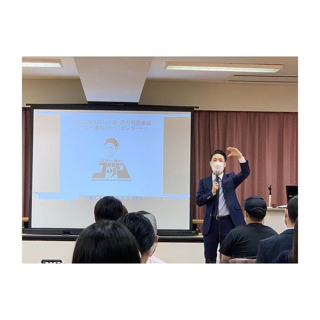 江本一真さんのインスタグラム写真 - (江本一真Instagram)「【NHK文化センターで講演会】 喋り手志望の学生から企業の社長まで、幅広い方々に来ていただきました！ せっかくの場です。 どこにも披露してない、すれすれのネタを多めにお届け🎙（笑） 口ではなく心で喋った2時間。 雑草魂を感じてもらえたら嬉しいです。 参加してくださった皆様、ありがとうございました✨ #講演会 #江本一真 #ゴッジ」10月31日 19時15分 - kazuma_emoto