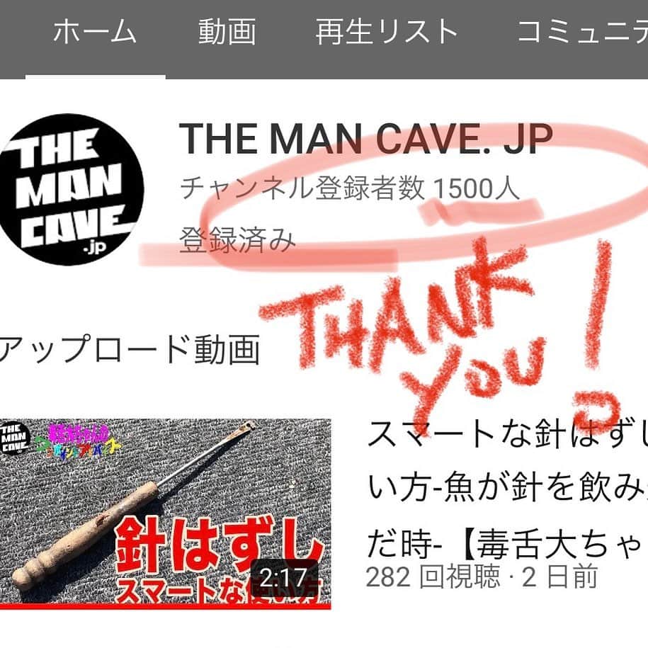 井手大介のインスタグラム