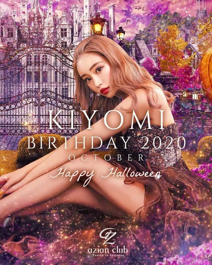 ATOM GRAPHICSのインスタグラム：「きよみちゃん今年もお誕生日来てくれたやつ☆ 今年も当然ハロウィンなので、勿論ハロウィンカラーで最高すぎやしないか☆ 安定感抜群のビジュアルのため、どんな時でも美しいのたまらない☆ ブラウンドレスもグッときます☆ 歌舞伎町の最強お嬢☆  #歌舞伎町 #キャバクラ #キャバクラ #アジアンクラブ #azianclub #お嬢 #きよみちゃん #きよみん #お誕生日 #バースデー #聖誕祭 #撮影 #フォトスタジオ #レタッチ #グラフィック #フォトショップ #ハロウィン #オレンジ #ブラウン #ロングドレス #かぼちゃの馬車 #城 #ガーデン #今年も歌舞伎町の最強お嬢 #きよみちゃんバースデー #相変わらずの堂々とした美しさ #すごい可愛いんだけど美しいのは何故ですか #今年はドレスなので #やはり城とかぼちゃの馬車に決まっている #この時期のお誕生日の子は *ハロウィンの魔力から抜け出せないので *やっぱりオレンジ一択 *ブラウンのロングドレス *珍しすぎやしないか *きよみんナイスチョイスすぎやしないか *もの凄く良い色じゃないか *こういう中間色のカラードレスだと *グラフィック時にグッとハマりやすいので *ドレスショップの皆様これからもどうぞよろしくお願いいたします *光と影のどちらにでも振れる *バランスの取れたビジュアル *ただし笑いのツボが浅すぎるため *普段は終始満面の笑顔ですが *撮影は真面目に取り組んでくれる女子のため *モデルとしても人気の理由がよくわかります *自分の評価に奢ることなく *若さに溺れることなく *グッときます *言われたことを身体で再現するのって難しいじゃないですか *表情でも指先でも思い通りに動かすって意外と難しいじゃないですか *でもそれが自然と出来ることに *モデルとして価値があるってやつ *だから重宝される女子 *今回も配色抜群のため *きよみちゃんじゃないと打ち勝てない *世界の中に行っていただいたやつ *普通の子では背景に埋もれてしまいますが *余裕なやつ *グラフィックたるもの *この中の景色だけはここにしか存在しないわけで *誰かと同じ世界線上には存在しないもの *自分が主役の人生だもの *世界にたった一つだけの世界がいいに決まっている *だから同じ世界の作品は作らない理論 *ただ *今ふと思い返すと *かぼちゃの馬車というのは *多分かぼちゃの形をした馬車ということであって *本当にかぼちゃの馬車ではなかった気がしないでもないやつ *たまらない *今年はお誕生日のイベント日が *週間や月間になることが多いですが *お誕生日に変わりはありませんので *皆様どうぞよろしくお願いいたします *皆が生まれてきてくれなかったら *この作品も生まれておりません *一人一人の個性が詰まった *自分の大切な宝物なので *これからも皆様どうぞよろしくお願いいたします *生まれてきてくれてありがとう女子 *オススメ女子 *お誕生日おめでとう女子」