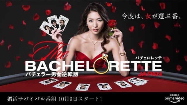 海保知里のインスタグラム