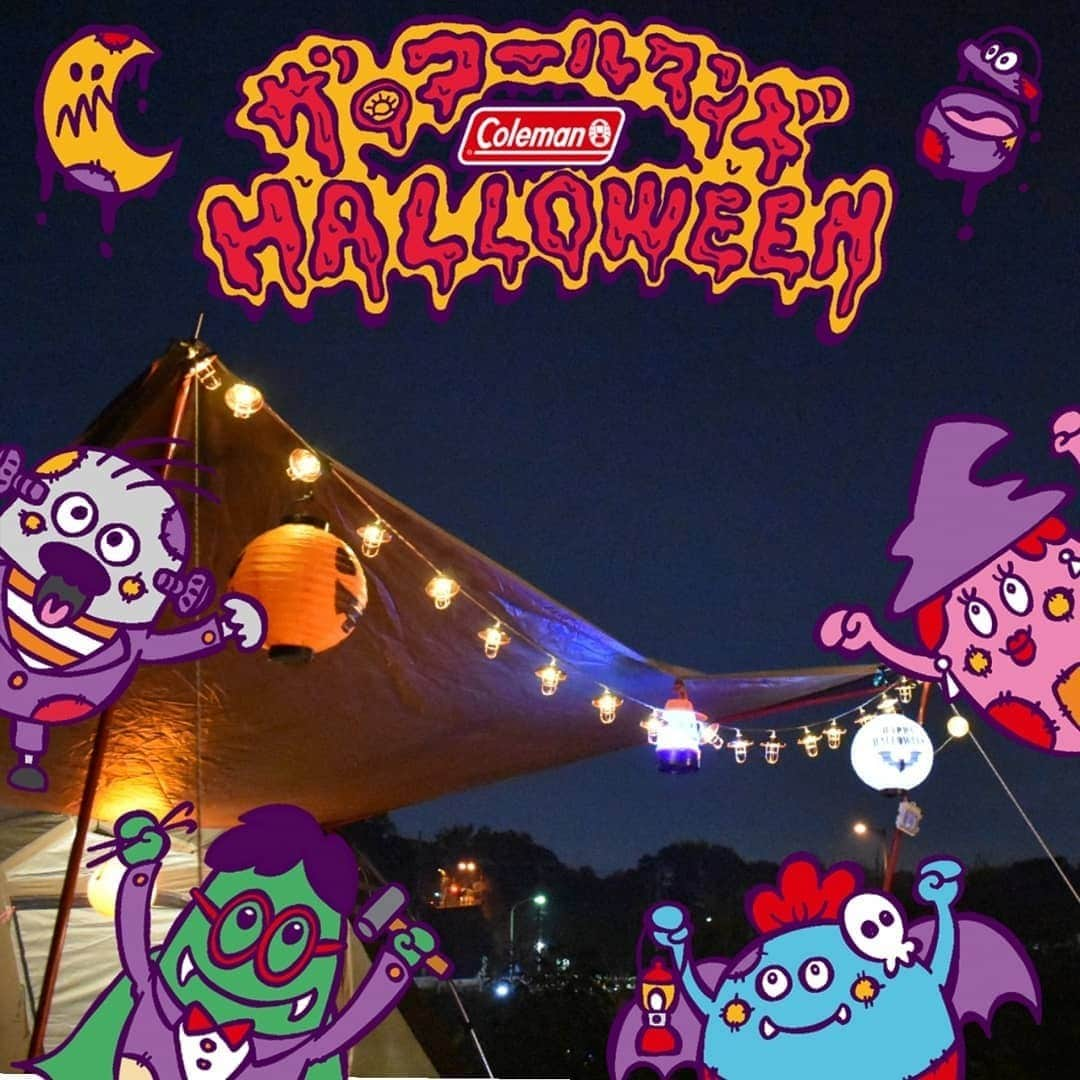 Coleman Japanさんのインスタグラム写真 - (Coleman JapanInstagram)「＼🎃Trick or Treat！👻／  ザ・コールマンズと一緒に、ハロウィンキャンプを盛り上げよう♪ ・ 📷：@kouta.s.holiday.diary さん 素敵なお写真ありがとうございました☺️ ・ ＝＝＝＝＝＝＝＝＝＝＝＝＝＝＝ ＼📸 SNSの投稿も大募集！ ／ #私のコールマン を付けて、フォトフレームを使って投稿していただいた中から素敵なお写真は、コールマン公式SNSやアプリのフォトフレームページでご紹介させていただきます♪ ＝＝＝＝＝＝＝＝＝＝＝＝＝＝＝ ・ ▶︎フォトフレームはこちら https://bit.ly/2T2qxz1 ※フォトフレームをご利用になるには、公式アプリをインストールする必要があります。 ・ 🎬 「ザ・コールマンズ」公開中！ https://bit.ly/3mtVnNg ・ ・ ・ #灯そう #灯そうコールマン #ザコールマンズ #灯そうColeman #Coleman #コールマン #Camp #キャンプ #Outdoor #アウトドア #FamilyCamp #ファミリーキャンプ #ファミキャン #ハロウィン #halloween #ハロウィンキャンプ」10月31日 20時00分 - coleman_japan