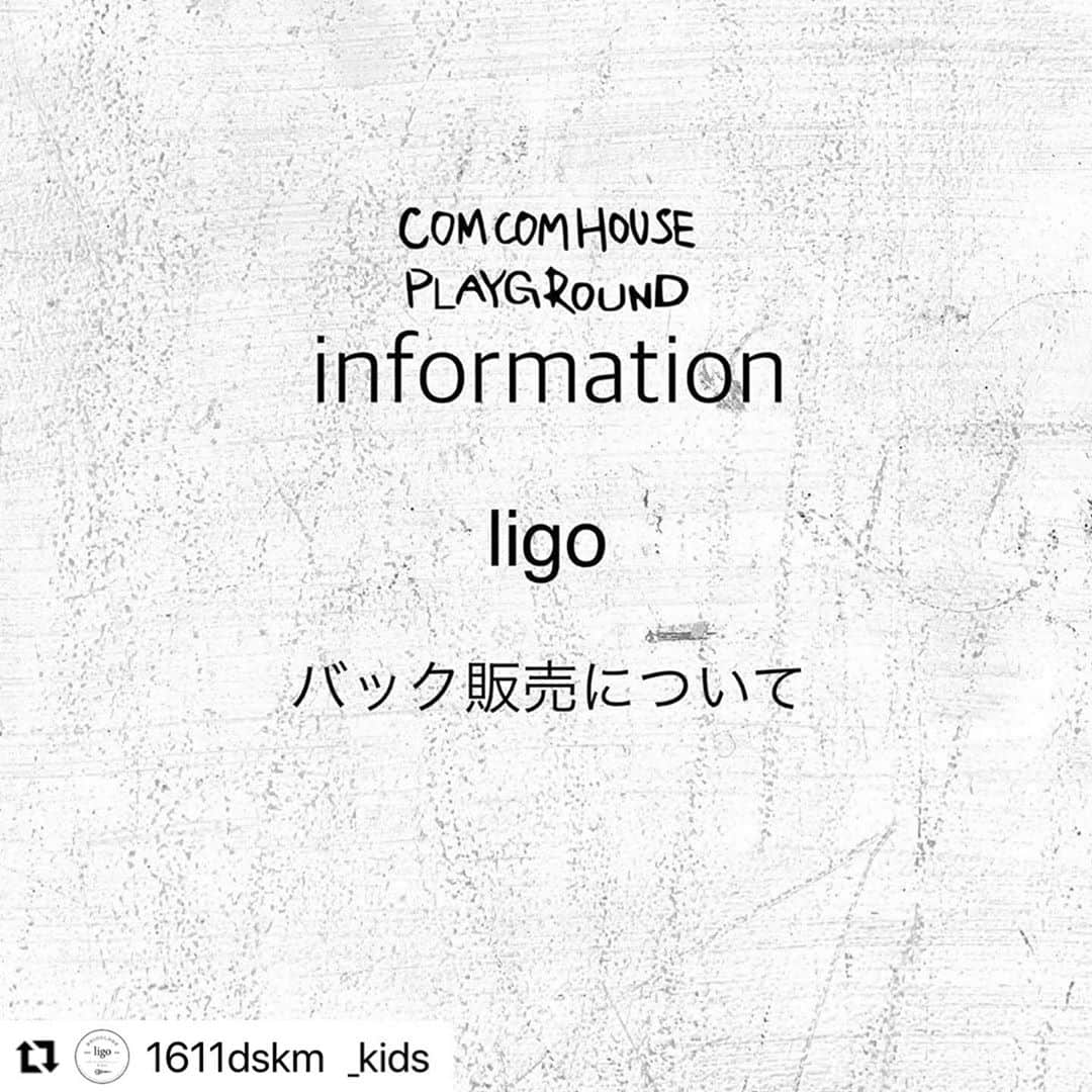 セレクトショップneveragainさんのインスタグラム写真 - (セレクトショップneveragainInstagram)「#Repost @1611dskm with @make_repost ・・・ ． ． 明日のバッグ販売についての 注意事項です♡ ． 画像を参照ください🙇‍♂️ ． 9:30より整理券をお配りします✨ ． ． ※コロナ禍ということもあり なるべく他のお客様との距離を保っていただくよう よろしくお願い致します。 ※お子様連れのお客様は怪我防止やトラブル防止のため なるべくお子様に負担がないよう お近くで見ていただくようお願い致します。 ． ． ． ぜひ♡ お待ちしてます😍❤️✨ ． ．  ． ． ． ． ． ． ． ． ． ． #ligo #ligoオリジナル #handmade #handmadeaccessory #ハンドメイド#タッセル#ピアス#個性派#大振り#お洒落さんと繋がりたい#シェアカゴ#鹿児島#霧島市#国分#鹿児島雑貨屋#お呼ばれコーデ#ママファッション#ママコーデ」10月31日 20時14分 - neveragain_kids