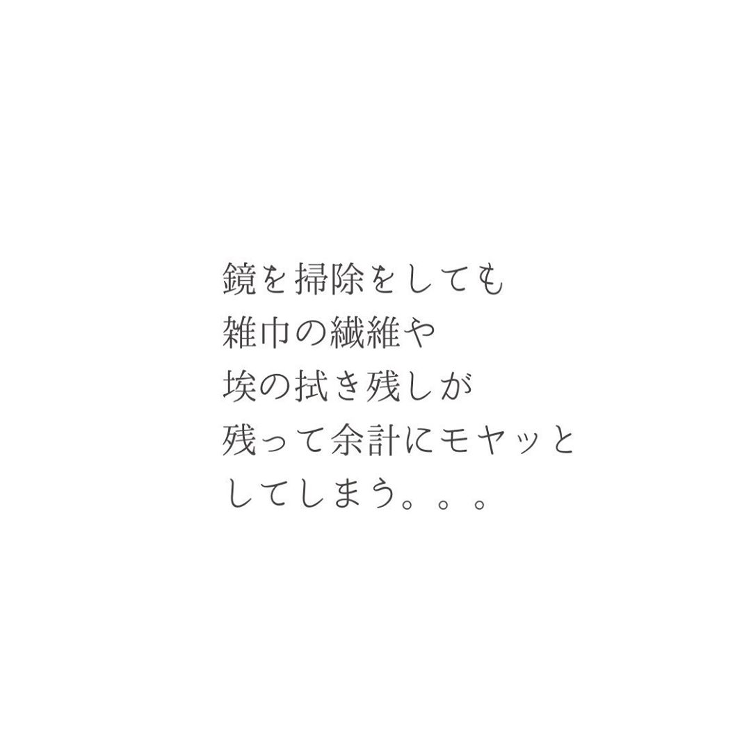 瀧本真奈美さんのインスタグラム写真 - (瀧本真奈美Instagram)「.﻿ こんばんは☺︎﻿ ﻿ そろそろ【大掃除】の文字が﻿ ちらつき始める今日この頃﻿ですが 例年通りあまり﻿気合いを入れ過ぎず のんびり﻿進めます✳︎﻿  ﻿ ところで、鏡や窓掃除って﻿ 掃除をすることで余計にモヤッと﻿ してしまうのは私だけ？﻿なのかな？﻿  ﻿ もったいないから古くなった﻿タオルを 雑巾にして﻿使うと、 タオル繊維が﻿拭き残ってしまって﻿ やらなきゃよかった💦﻿ と思うこともしばしばだったので。。。  今回キッチンワイプを﻿取り入れて みました☺︎﻿  昔から存在を知りつつも﻿ 【使わず嫌い】で敬遠してましたが﻿ 使ってみると劇的に便利♡﻿ ﻿ ﻿ ◎絞りやすい﻿ ◎手に馴染みやすい﻿ ◎拭き残しがない﻿ ◎キュッキュッって音がして﻿ 気持ちいい﻿ ◎埃はきちんと取り去ってくれる﻿ ◎洗濯機で洗える﻿ ﻿ ﻿ しっかりしているし﻿ 鏡や窓だけじゃなくて﻿ ありとあらゆるところも﻿ 拭きやすかったです☺︎﻿ ﻿ ﻿ さすが北欧一般家庭普及率100%！﻿ 家中これでもいいんじゃないか？﻿ そんな気すらしてきている﻿ この頃です✳︎﻿ ﻿ -------------------﻿ ﻿ ちなみに﻿ 手袋を入れた手がドラえもん﻿ みたいですみません☺︎💦﻿ いつもまん丸の手、昔から﻿ コンプレックスだけど﻿ 触った人には肉厚で﻿ 気持ちいいと言ってもらえます☺︎﻿ しかし、﻿ きれいな手に憧れています。。。。。﻿ ﻿ -------------------﻿ ﻿ 只今﻿ @northmall_com さんでは﻿ ノースモールオープン記念﻿ 大感謝祭開催中です☺︎﻿ ﻿ ①ノースモール公式アカウント（＠northmall_com＠)をフォローすると﻿ 抽選で1000名様に「1000円offクーポン」プレゼント﻿ ﻿ ②新規会員登録で送料半額﻿ ﻿ ③お買い物された方全員に﻿ 30%相当のポイント還元﻿ などなどお得キャンペーン実施中♡﻿ ﻿ 詳細は公式アカウントのプロフィールで﻿ チェックしてみてください☺︎✳︎﻿ ﻿ ------------------﻿ ﻿ 🌳🌳🌳﻿ ﻿ コロナ禍でも﻿ 【悩みすっきり！！！﻿ ラクに心地よく暮らすコツ】﻿ を詰め込んだ。。。﻿ ﻿ 第5弾 書籍﻿ 【自分に心地よい小さな暮らしごと】﻿ ﻿ が主婦の友社さんより発売中です🌱﻿ ハイライトよりご覧ください☺︎﻿ ﻿ ✳︎✳︎✳︎✳︎✳︎✳︎✳︎✳︎✳︎✳︎﻿ ﻿ more pic ⬇️﻿ @takimoto_manami ﻿ ﻿ ✳︎✳︎✳︎✳︎✳︎✳︎✳︎✳︎✳︎✳︎﻿ ﻿ #暮らしを楽しむ #ゆるく暮らす #家族と心地よく暮らす #ノースモール公式アンバサダー #ノースモールサイト #PR #大掃除 #掃除あるある #キッチンワイプ #使ってみたら意外と気に入った #便利 #家事ストレスを減らす #ドラえもんみたいな手 #コンプレックス #生まれ変わったら手タレみたいな手になりたい #小さな悩み #ぷっくり」10月31日 20時22分 - takimoto_manami