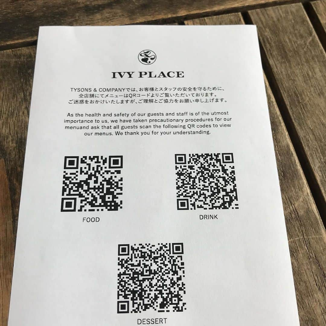 りょうくんグルメさんのインスタグラム写真 - (りょうくんグルメInstagram)「【代官山　IVYPLACE】 代官山のオシャレカフェ！ ㅤㅤㅤㅤㅤㅤㅤㅤㅤㅤㅤㅤㅤ 🏠#代官山　#アイビープレイス 🚶‍♂️代官山駅徒歩4分 📖 クラシックバターパンケーキ(¥1300) アイスカフェラテ(¥720)×2 ㅤㅤㅤㅤㅤㅤㅤㅤㅤㅤㅤㅤㅤ 芸能人も通う有名カフェ。 モーニングからディナーまで人気で常にお客さんが入る。 ㅤㅤㅤㅤㅤㅤㅤㅤㅤㅤㅤㅤㅤ クラシックバターパンケーキは、かためにバターたっぷり。上には蜂蜜かメープルシロップがかけられる。昔ながらのホットケーキみたいな味。 ㅤㅤㅤㅤㅤㅤㅤㅤㅤㅤㅤㅤㅤ 半分こしたけどちょうどよかった！ ほんとにシンプル系で一番好き！ 見た目がオシャレで韓国っぽい！ ㅤㅤㅤㅤㅤㅤㅤㅤㅤㅤㅤㅤㅤ カフェラテも量たっぷり。 ㅤㅤㅤㅤㅤㅤㅤㅤㅤㅤㅤㅤㅤ  メニューはQRコードで見るタイプ。 店内は広く席数多い。 テラス席あり。 お一人様しやすい。 女性多めだけど男性も入りやすいお店。 ㅤㅤㅤㅤㅤㅤㅤㅤㅤㅤㅤㅤㅤ 一人で一個食べると味に飽きるから、クリームやフルーツを追加でトッピングするのオススメ！ ㅤㅤㅤㅤㅤㅤㅤㅤㅤㅤㅤㅤㅤ めっちゃ前から定期的に行くお店！ 同じ敷地にツタヤ書店あるのも最高。 良き！ ㅤㅤㅤㅤㅤㅤㅤㅤㅤㅤㅤㅤㅤ 東京都渋谷区猿楽町16-15  ブレックファースト 平日　　8:00〜11:30 (10:45 L.O.) 土日祝　7:00〜11:30 (10:45 L.O.)  ランチ 平日　　11:30〜16:00 (15:00 L.O.) 土日祝　11:30〜17:00 (16:00 L.O.)  ディナー 平日　　18:00〜23:00 (22:00 L.O.) 土日祝　17:30〜23:00 (22:00 L.O.) 日曜営業」10月31日 20時37分 - uryo1113