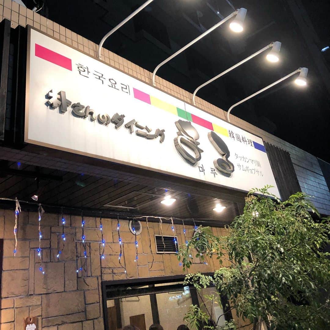 濱田マサルのグルメインスタ