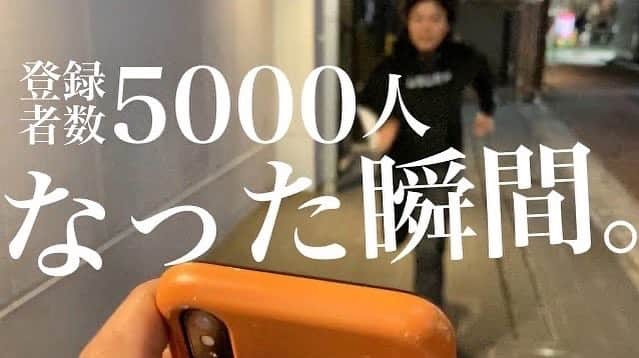 なかむらしゅんさんのインスタグラム写真 - (なかむらしゅんInstagram)「. YouTube見てください。 .  みんなありがとう。。」10月31日 20時48分 - 24_shun