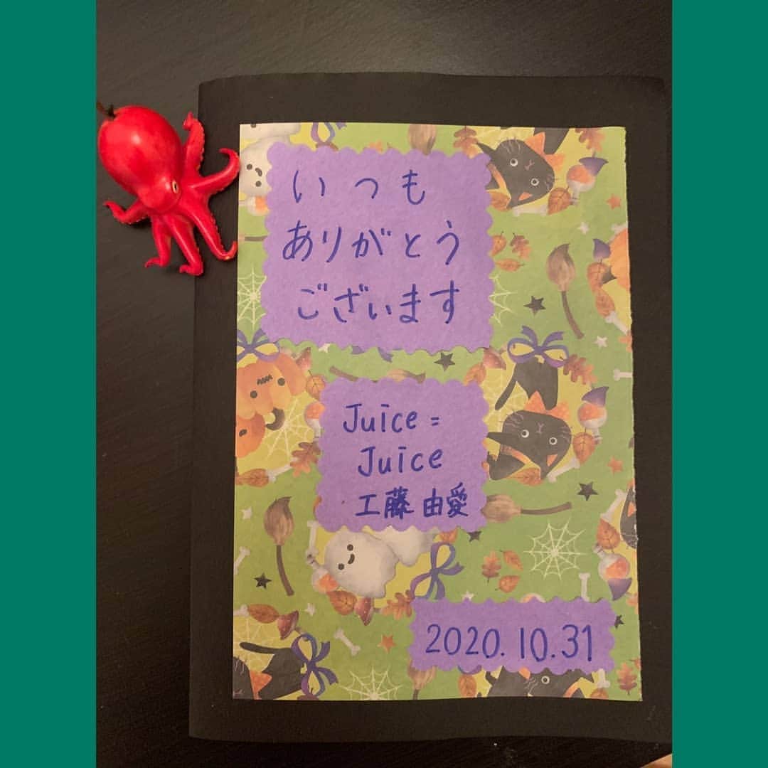 Juice=Juiceさんのインスタグラム写真 - (Juice=JuiceInstagram)「皆さんこんばんは！ 工藤由愛です🐙  今日はハロウィンということで、私は折り紙でハロウィンを楽しんでいました〜！  動画を見ながら色んなものを折りましたよ！！  メッセージカードも作ったので是非ご覧下さい！  作っている途中に、表紙の向きを間違えてしまっタコとに気が付きました、、、(泣)  ちなみに、私は仮装というよりは、愛するタコを身にまとい、お買い物してきました(●︎´▽︎`●︎)  ふふん(*´ω｀)  #juicejuice #折り紙 #ハロウィン #タコ #工藤由愛」10月31日 20時49分 - juice_juice_official