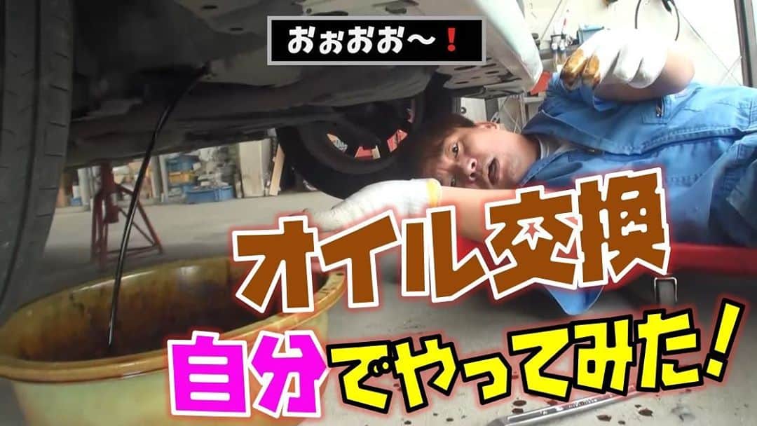 花香芳秋のインスタグラム：「YouTube動画アップしましたー！！ ご覧下さい🤗  チャンネル登録お願いします🙇  https://youtu.be/9rIOMeZBxJ8」