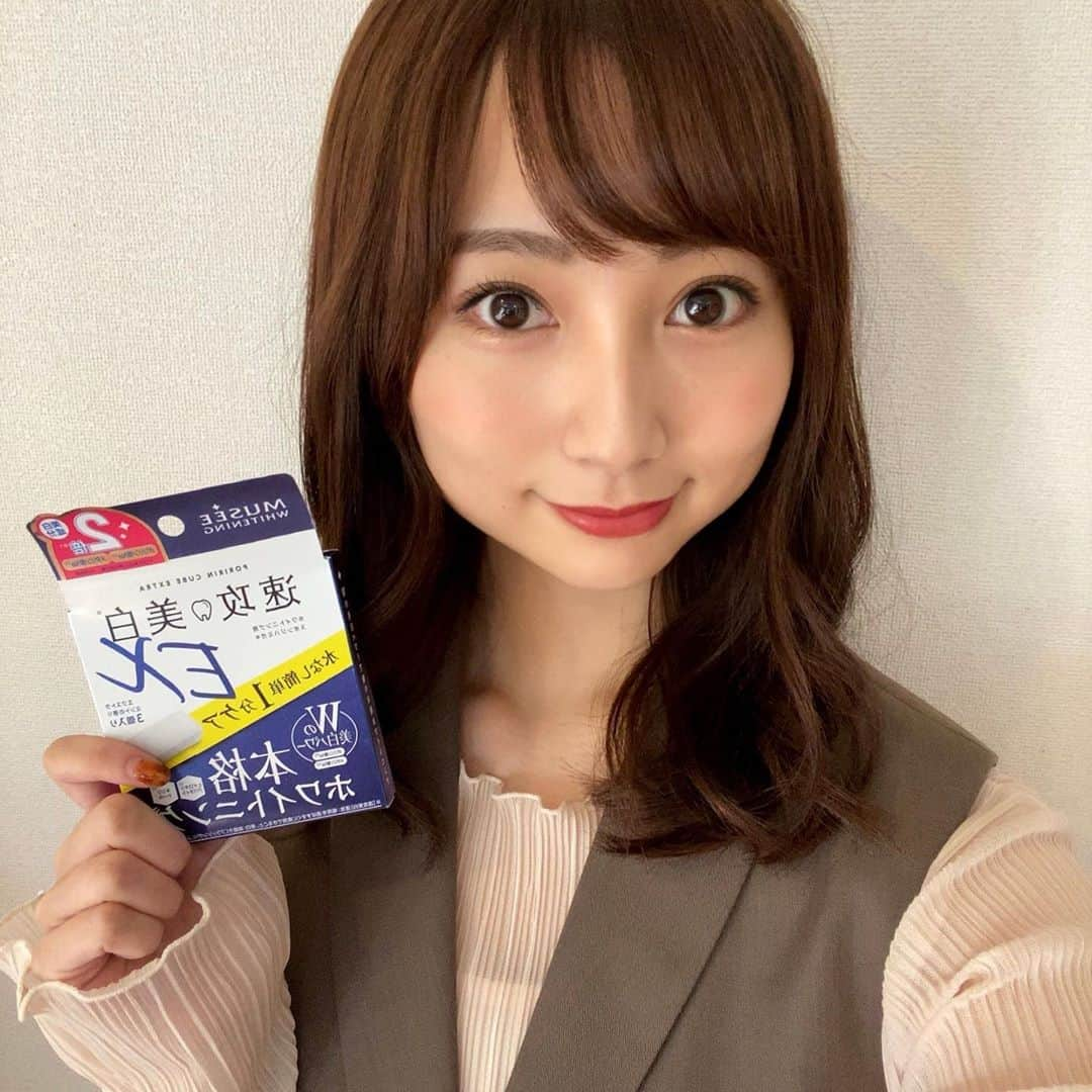 米徳京花さんのインスタグラム写真 - (米徳京花Instagram)「. ミュゼホワイトニングの歯科医師さんが考案された、 小顔になれる魔法の早口言葉「だぞざどどざぞだ」 3回言えるか？ にチャレンジしました！！！ 　 難しくて、私は言えませんでした…😞 　 　 今回この小顔音読が本になって登場です！ 発売を記念して、 10/26〜11/8(いい歯の日)23:59まで ミュゼ公式SNSで『速攻美白EX』が当たる 小顔音読キャンペーンを実施✊️ 　 クイズに正解した方の中から抽選で30名様に 『速攻美白EX』が当たります🌟 　 参加方法はこちら👉  ＜キャンペーン参加方法＞ Twitter：フォロー（ @MUSEE_PLATINUM ）＋キャンペーン投稿のクイズに回答  抽選で30名に速攻美白EXが当たります 期間：10月26日～11月8日（いい歯の日）23時59分まで  皆さんもぜひ早口言葉に チャレンジしてみてください🤭 　 #ミュゼ #musee #ミュゼプラチナム #museeplatinum #ホワイトニング #ミュゼホワイトニング #ポリリンキューブ #速攻美白 #ミュゼ女子 #ミュゼキャン2020 #ミュゼともっと好きな自分へ #早口ことば #小顔音読 #懸賞 #プレゼントキャンペーン #プレゼント企画」10月31日 21時06分 - miss2chuo__2020