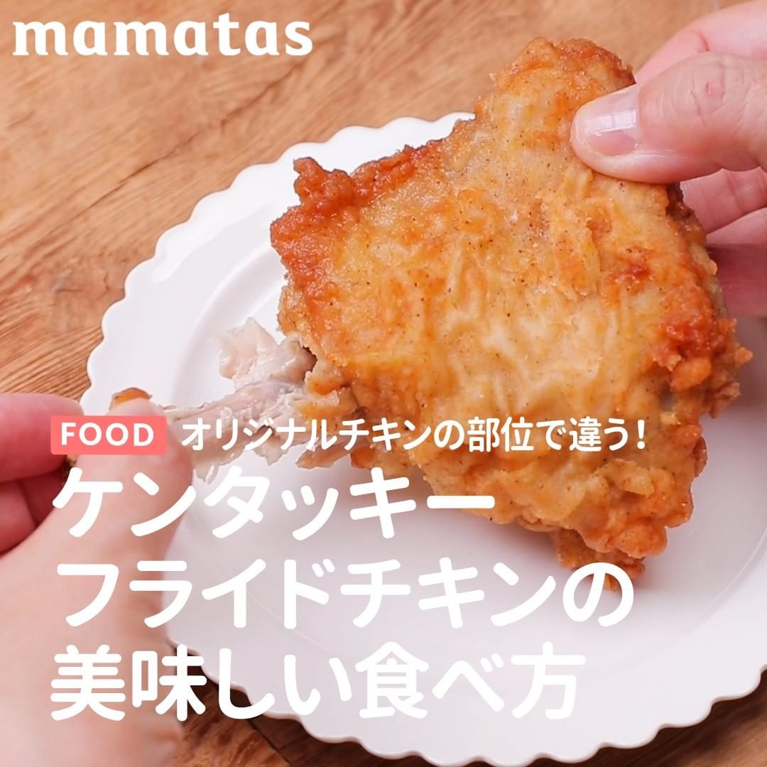 mama＋（ママタス）のインスタグラム