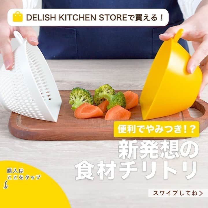 DELISH KITCHENのインスタグラム