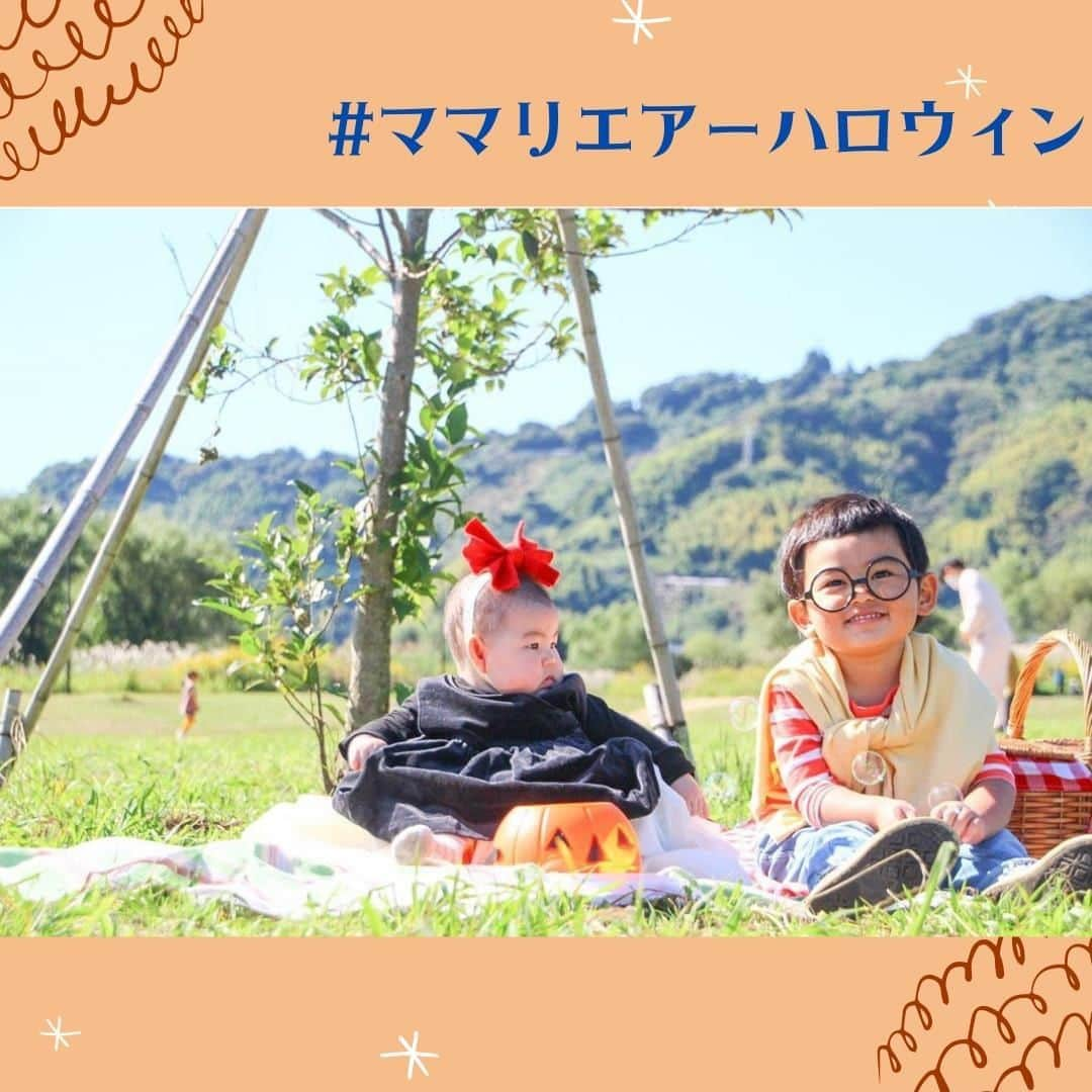 ママリさんのインスタグラム写真 - (ママリInstagram)「#ママリエアーハロウィン への投稿ありがとうございました❤🎃 #ママリ ⠀﻿⁠⁠⠀⁠ ⁠.⠀⠀﻿⁠⠀⁠ ＝＝＝⠀⠀⁠ .⁠ たくさん投稿いただき、本当にありがとうございました！⁠ 全て拝見させていただきました！⁠ とってもかわいい投稿ばかりで…癒やされました…👶❤⁠ .⁠ #ママリエアーハロウィン の中から素敵な投稿を一部紹介させていただきます❤⁠ .⁠ Special thanks ❤⁠ .⁠ @88102__⁠ @nobinobinonchanmama⁠ @ten__104⁠ @yukika134⁠ @knt020229⁠ @h.h.s.741⁠ @shiichan__63⁠ @nanae618⁠ .　　　⁠ また素敵な企画も行いますので、みなさんのご参加お待ちしております～❤⁠ . ⁠⠀⁠ ⌒⌒⌒⌒⌒⌒⌒⌒⌒⌒⌒⌒⌒⌒⌒⌒*⁣⠀﻿⁠⠀⁠⠀⁠ みんなのおすすめアイテム教えて❤ ​⠀﻿⁠⠀⁠⠀⁠ #ママリ口コミ大賞 ​⁣⠀﻿⁠⠀⁠⠀⁠ ⠀﻿⁠⠀⁠⠀⁠ ⁣新米ママの毎日は初めてのことだらけ！⁣⁣⠀﻿⁠⠀⁠⠀⁠ その1つが、買い物。 ⁣⁣⠀﻿⁠⠀⁠⠀⁠ ⁣⁣⠀﻿⁠⠀⁠⠀⁠ 「家族のために後悔しない選択をしたい…」 ⁣⁣⠀﻿⁠⠀⁠⠀⁠ ⁣⁣⠀﻿⁠⠀⁠⠀⁠ そんなママさんのために、⁣⁣⠀﻿⁠⠀⁠⠀⁠ ＼子育てで役立った！／ ⁣⁣⠀﻿⁠⠀⁠⠀⁠ ⁣⁣⠀﻿⁠⠀⁠⠀⁠ あなたのおすすめグッズ教えてください🙏 ​ ​ ⁣⁣⠀﻿⁠⠀⁠⠀⁠ ⠀﻿⁠⠀⁠⠀⁠ 【応募方法】⠀﻿⁠⠀⁠⠀⁠ #ママリ口コミ大賞 をつけて、⠀﻿⁠⠀⁠⠀⁠ アイテム・サービスの口コミを投稿するだけ✨⠀﻿⁠⠀⁠⠀⁠ ⁣⁣⠀﻿⁠⠀⁠⠀⁠ (例)⠀﻿⁠⠀⁠⠀⁠ 「このママバッグは神だった」⁣⁣⠀﻿⁠⠀⁠⠀⁠ 「これで寝かしつけ助かった！」⠀﻿⁠⠀⁠⠀⁠ ⠀﻿⁠⠀⁠⠀⁠ あなたのおすすめ、お待ちしてます ​⠀﻿⁠⠀⁠⠀⁠ ⁣⠀⠀﻿⁠⠀⁠⠀⁠ * ⌒⌒⌒⌒⌒⌒⌒⌒⌒⌒⌒⌒⌒⌒⌒⌒*⁣⠀⠀⠀⁣⠀⠀﻿⁠⠀⁠⠀⁠ ⁣💫先輩ママに聞きたいことありませんか？💫⠀⠀⠀⠀⁣⠀⠀﻿⁠⠀⁠⠀⁠ .⠀⠀⠀⠀⠀⠀⁣⠀⠀﻿⁠⠀⁠⠀⁠ 「悪阻っていつまでつづくの？」⠀⠀⠀⠀⠀⠀⠀⁣⠀⠀﻿⁠⠀⁠⠀⁠ 「妊娠から出産までにかかる費用は？」⠀⠀⠀⠀⠀⠀⠀⁣⠀⠀﻿⁠⠀⁠⠀⁠ 「陣痛・出産エピソードを教えてほしい！」⠀⠀⠀⠀⠀⠀⠀⁣⠀⠀﻿⁠⠀⁠⠀⁠ .⠀⠀⠀⠀⠀⠀⁣⠀⠀﻿⁠⠀⁠⠀⁠ あなたの回答が、誰かの支えになる。⠀⠀⠀⠀⠀⠀⠀⁣⠀⠀﻿⁠⠀⁠⠀⁠ .⠀⠀⠀⠀⠀⠀⁣⠀⠀﻿⁠⠀⠀⠀⠀⠀⠀⠀⠀⠀⠀⠀⠀⁠⠀⁠⠀⁠ 👶🏻　💐　👶🏻　💐　👶🏻 💐　👶🏻 💐﻿⁠ #親バカ部男の子#親バカ部女の子#育児記録⁠ #育児日記#赤ちゃんのいる暮らし⁠ #赤ちゃんのいる生活#赤ちゃんの笑顔#子育てグラム⁠ #子育て中ママ#新生児#0歳#1歳#2歳#3歳⁠ #赤ちゃん動画#癒やしの時間#癒やされる#赤ちゃんの笑顔⁠ #ハロウィン#halloween#ハロウィンコスプレ⁠ #ハロウィン仮装#ハロウィン🎃#ハロウィンベビー⁠ #ハロウィンコス」10月31日 21時03分 - mamari_official