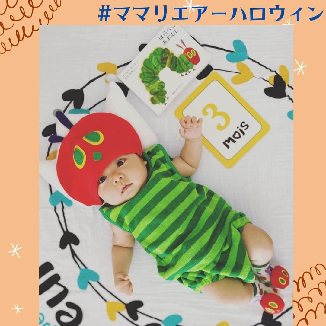 ママリさんのインスタグラム写真 - (ママリInstagram)「#ママリエアーハロウィン への投稿ありがとうございました❤🎃 #ママリ ⠀﻿⁠⁠⠀⁠ ⁠.⠀⠀﻿⁠⠀⁠ ＝＝＝⠀⠀⁠ .⁠ たくさん投稿いただき、本当にありがとうございました！⁠ 全て拝見させていただきました！⁠ とってもかわいい投稿ばかりで…癒やされました…👶❤⁠ .⁠ #ママリエアーハロウィン の中から素敵な投稿を一部紹介させていただきます❤⁠ .⁠ Special thanks ❤⁠ .⁠ @88102__⁠ @nobinobinonchanmama⁠ @ten__104⁠ @yukika134⁠ @knt020229⁠ @h.h.s.741⁠ @shiichan__63⁠ @nanae618⁠ .　　　⁠ また素敵な企画も行いますので、みなさんのご参加お待ちしております～❤⁠ . ⁠⠀⁠ ⌒⌒⌒⌒⌒⌒⌒⌒⌒⌒⌒⌒⌒⌒⌒⌒*⁣⠀﻿⁠⠀⁠⠀⁠ みんなのおすすめアイテム教えて❤ ​⠀﻿⁠⠀⁠⠀⁠ #ママリ口コミ大賞 ​⁣⠀﻿⁠⠀⁠⠀⁠ ⠀﻿⁠⠀⁠⠀⁠ ⁣新米ママの毎日は初めてのことだらけ！⁣⁣⠀﻿⁠⠀⁠⠀⁠ その1つが、買い物。 ⁣⁣⠀﻿⁠⠀⁠⠀⁠ ⁣⁣⠀﻿⁠⠀⁠⠀⁠ 「家族のために後悔しない選択をしたい…」 ⁣⁣⠀﻿⁠⠀⁠⠀⁠ ⁣⁣⠀﻿⁠⠀⁠⠀⁠ そんなママさんのために、⁣⁣⠀﻿⁠⠀⁠⠀⁠ ＼子育てで役立った！／ ⁣⁣⠀﻿⁠⠀⁠⠀⁠ ⁣⁣⠀﻿⁠⠀⁠⠀⁠ あなたのおすすめグッズ教えてください🙏 ​ ​ ⁣⁣⠀﻿⁠⠀⁠⠀⁠ ⠀﻿⁠⠀⁠⠀⁠ 【応募方法】⠀﻿⁠⠀⁠⠀⁠ #ママリ口コミ大賞 をつけて、⠀﻿⁠⠀⁠⠀⁠ アイテム・サービスの口コミを投稿するだけ✨⠀﻿⁠⠀⁠⠀⁠ ⁣⁣⠀﻿⁠⠀⁠⠀⁠ (例)⠀﻿⁠⠀⁠⠀⁠ 「このママバッグは神だった」⁣⁣⠀﻿⁠⠀⁠⠀⁠ 「これで寝かしつけ助かった！」⠀﻿⁠⠀⁠⠀⁠ ⠀﻿⁠⠀⁠⠀⁠ あなたのおすすめ、お待ちしてます ​⠀﻿⁠⠀⁠⠀⁠ ⁣⠀⠀﻿⁠⠀⁠⠀⁠ * ⌒⌒⌒⌒⌒⌒⌒⌒⌒⌒⌒⌒⌒⌒⌒⌒*⁣⠀⠀⠀⁣⠀⠀﻿⁠⠀⁠⠀⁠ ⁣💫先輩ママに聞きたいことありませんか？💫⠀⠀⠀⠀⁣⠀⠀﻿⁠⠀⁠⠀⁠ .⠀⠀⠀⠀⠀⠀⁣⠀⠀﻿⁠⠀⁠⠀⁠ 「悪阻っていつまでつづくの？」⠀⠀⠀⠀⠀⠀⠀⁣⠀⠀﻿⁠⠀⁠⠀⁠ 「妊娠から出産までにかかる費用は？」⠀⠀⠀⠀⠀⠀⠀⁣⠀⠀﻿⁠⠀⁠⠀⁠ 「陣痛・出産エピソードを教えてほしい！」⠀⠀⠀⠀⠀⠀⠀⁣⠀⠀﻿⁠⠀⁠⠀⁠ .⠀⠀⠀⠀⠀⠀⁣⠀⠀﻿⁠⠀⁠⠀⁠ あなたの回答が、誰かの支えになる。⠀⠀⠀⠀⠀⠀⠀⁣⠀⠀﻿⁠⠀⁠⠀⁠ .⠀⠀⠀⠀⠀⠀⁣⠀⠀﻿⁠⠀⠀⠀⠀⠀⠀⠀⠀⠀⠀⠀⠀⁠⠀⁠⠀⁠ 👶🏻　💐　👶🏻　💐　👶🏻 💐　👶🏻 💐﻿⁠ #親バカ部男の子#親バカ部女の子#育児記録⁠ #育児日記#赤ちゃんのいる暮らし⁠ #赤ちゃんのいる生活#赤ちゃんの笑顔#子育てグラム⁠ #子育て中ママ#新生児#0歳#1歳#2歳#3歳⁠ #赤ちゃん動画#癒やしの時間#癒やされる#赤ちゃんの笑顔⁠ #ハロウィン#halloween#ハロウィンコスプレ⁠ #ハロウィン仮装#ハロウィン🎃#ハロウィンベビー⁠ #ハロウィンコス」10月31日 21時03分 - mamari_official