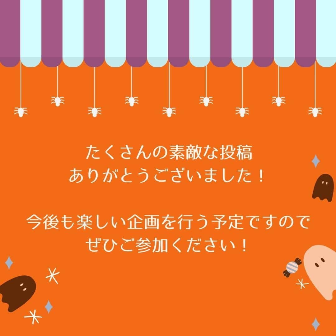 ママリさんのインスタグラム写真 - (ママリInstagram)「#ママリエアーハロウィン への投稿ありがとうございました❤🎃 #ママリ ⠀﻿⁠⁠⠀⁠ ⁠.⠀⠀﻿⁠⠀⁠ ＝＝＝⠀⠀⁠ .⁠ たくさん投稿いただき、本当にありがとうございました！⁠ 全て拝見させていただきました！⁠ とってもかわいい投稿ばかりで…癒やされました…👶❤⁠ .⁠ #ママリエアーハロウィン の中から素敵な投稿を一部紹介させていただきます❤⁠ .⁠ Special thanks ❤⁠ .⁠ @88102__⁠ @nobinobinonchanmama⁠ @ten__104⁠ @yukika134⁠ @knt020229⁠ @h.h.s.741⁠ @shiichan__63⁠ @nanae618⁠ .　　　⁠ また素敵な企画も行いますので、みなさんのご参加お待ちしております～❤⁠ . ⁠⠀⁠ ⌒⌒⌒⌒⌒⌒⌒⌒⌒⌒⌒⌒⌒⌒⌒⌒*⁣⠀﻿⁠⠀⁠⠀⁠ みんなのおすすめアイテム教えて❤ ​⠀﻿⁠⠀⁠⠀⁠ #ママリ口コミ大賞 ​⁣⠀﻿⁠⠀⁠⠀⁠ ⠀﻿⁠⠀⁠⠀⁠ ⁣新米ママの毎日は初めてのことだらけ！⁣⁣⠀﻿⁠⠀⁠⠀⁠ その1つが、買い物。 ⁣⁣⠀﻿⁠⠀⁠⠀⁠ ⁣⁣⠀﻿⁠⠀⁠⠀⁠ 「家族のために後悔しない選択をしたい…」 ⁣⁣⠀﻿⁠⠀⁠⠀⁠ ⁣⁣⠀﻿⁠⠀⁠⠀⁠ そんなママさんのために、⁣⁣⠀﻿⁠⠀⁠⠀⁠ ＼子育てで役立った！／ ⁣⁣⠀﻿⁠⠀⁠⠀⁠ ⁣⁣⠀﻿⁠⠀⁠⠀⁠ あなたのおすすめグッズ教えてください🙏 ​ ​ ⁣⁣⠀﻿⁠⠀⁠⠀⁠ ⠀﻿⁠⠀⁠⠀⁠ 【応募方法】⠀﻿⁠⠀⁠⠀⁠ #ママリ口コミ大賞 をつけて、⠀﻿⁠⠀⁠⠀⁠ アイテム・サービスの口コミを投稿するだけ✨⠀﻿⁠⠀⁠⠀⁠ ⁣⁣⠀﻿⁠⠀⁠⠀⁠ (例)⠀﻿⁠⠀⁠⠀⁠ 「このママバッグは神だった」⁣⁣⠀﻿⁠⠀⁠⠀⁠ 「これで寝かしつけ助かった！」⠀﻿⁠⠀⁠⠀⁠ ⠀﻿⁠⠀⁠⠀⁠ あなたのおすすめ、お待ちしてます ​⠀﻿⁠⠀⁠⠀⁠ ⁣⠀⠀﻿⁠⠀⁠⠀⁠ * ⌒⌒⌒⌒⌒⌒⌒⌒⌒⌒⌒⌒⌒⌒⌒⌒*⁣⠀⠀⠀⁣⠀⠀﻿⁠⠀⁠⠀⁠ ⁣💫先輩ママに聞きたいことありませんか？💫⠀⠀⠀⠀⁣⠀⠀﻿⁠⠀⁠⠀⁠ .⠀⠀⠀⠀⠀⠀⁣⠀⠀﻿⁠⠀⁠⠀⁠ 「悪阻っていつまでつづくの？」⠀⠀⠀⠀⠀⠀⠀⁣⠀⠀﻿⁠⠀⁠⠀⁠ 「妊娠から出産までにかかる費用は？」⠀⠀⠀⠀⠀⠀⠀⁣⠀⠀﻿⁠⠀⁠⠀⁠ 「陣痛・出産エピソードを教えてほしい！」⠀⠀⠀⠀⠀⠀⠀⁣⠀⠀﻿⁠⠀⁠⠀⁠ .⠀⠀⠀⠀⠀⠀⁣⠀⠀﻿⁠⠀⁠⠀⁠ あなたの回答が、誰かの支えになる。⠀⠀⠀⠀⠀⠀⠀⁣⠀⠀﻿⁠⠀⁠⠀⁠ .⠀⠀⠀⠀⠀⠀⁣⠀⠀﻿⁠⠀⠀⠀⠀⠀⠀⠀⠀⠀⠀⠀⠀⁠⠀⁠⠀⁠ 👶🏻　💐　👶🏻　💐　👶🏻 💐　👶🏻 💐﻿⁠ #親バカ部男の子#親バカ部女の子#育児記録⁠ #育児日記#赤ちゃんのいる暮らし⁠ #赤ちゃんのいる生活#赤ちゃんの笑顔#子育てグラム⁠ #子育て中ママ#新生児#0歳#1歳#2歳#3歳⁠ #赤ちゃん動画#癒やしの時間#癒やされる#赤ちゃんの笑顔⁠ #ハロウィン#halloween#ハロウィンコスプレ⁠ #ハロウィン仮装#ハロウィン🎃#ハロウィンベビー⁠ #ハロウィンコス」10月31日 21時03分 - mamari_official