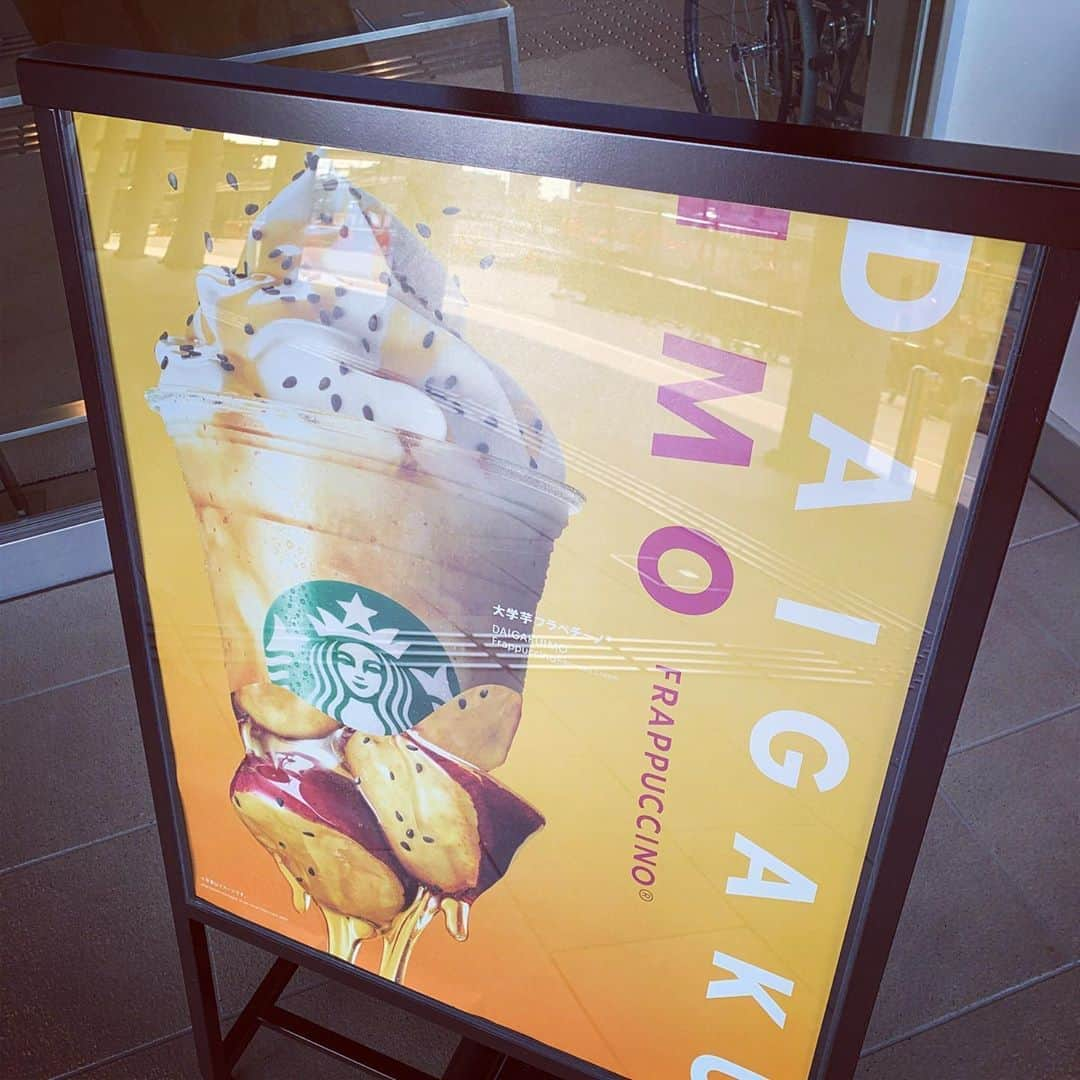 HIROさんのインスタグラム写真 - (HIROInstagram)「久しぶりのフラペチーノ☺️☺️☺️ #新作 #フラペチーノ #スターバックス #美味い #キーノ和歌山 #和歌山市 #芋」10月31日 21時14分 - hiro19770420