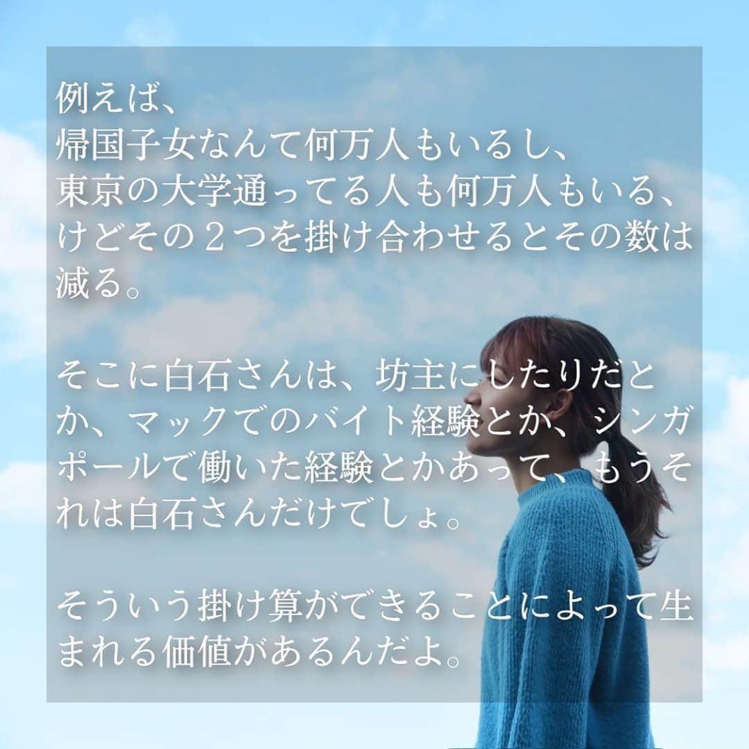 白石香さんのインスタグラム写真 - (白石香Instagram)10月31日 21時13分 - shiraishikaori5541