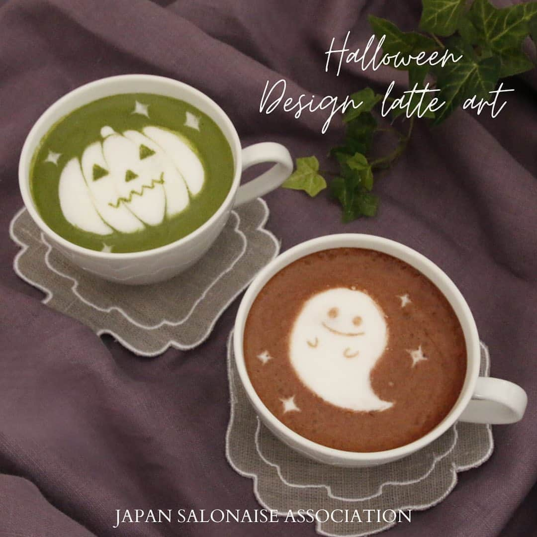 日本サロネーゼ協会さんのインスタグラム写真 - (日本サロネーゼ協会Instagram)「👻Happy*✰Halloweenハロウィン🎃  エッチングで、ハロウィンのデザインラテアート🎃 ココアと抹茶味なので、子どもでも飲めるのが嬉しいですね😍 ネスレ日本株式会社とのタイアップで実現した「デザインラテアート™️認定講座」は、ただいま自由が丘本部・芦屋本部・オンライン・全国のデザインラテアート™️認定教室で、開講中です☕️  ⭐️ご予約はこちら https://web.star7.jp/reserve_new/mobile_yoyaku_101.php?p=82070c7275 　  #ラテアート #ラテアート資格 #デザインラテアート #デザインラテアート認定講座 #デザインラテアート認定講師講座 #3Dラテアート #3Dラテ #コーヒーアート #ドルチェグスト #ドルチェグストラテアート #ドルチェグストジェニオアイ  #ドルチェグストのある暮らし  #latteart #latteartgram  #latteartdesign #latteartporn  #ラテアート教室  #ラテアート講習会  #ラテアート体験 #エッチングラテアート #etchinglatteart #drinkart #デザインカプチーノ #カプチーノアート #cappuccinoart #designcappuccino  #라떼아트 #拿铁艺术 #拿鐵藝術 #латтеарт」10月31日 21時21分 - japan.salonaise.association