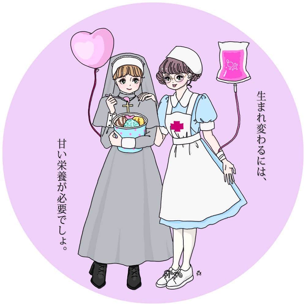 大石蘭のインスタグラム