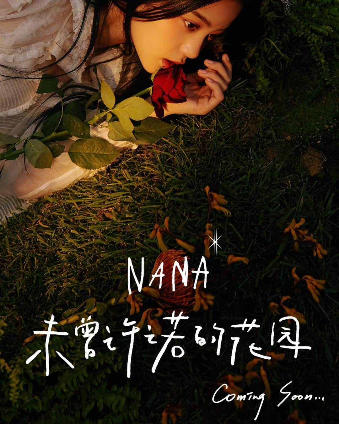 Nanaさんのインスタグラム写真 - (NanaInstagram)「《NANA II》 coming soon’」10月31日 21時50分 - nanaouyang