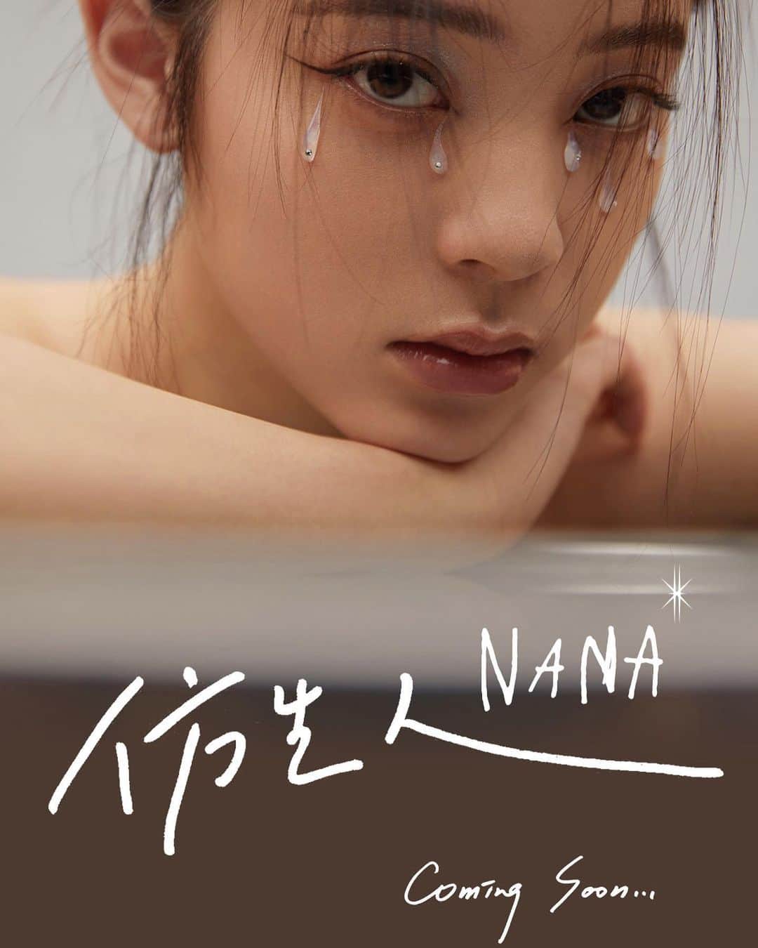 Nanaさんのインスタグラム写真 - (NanaInstagram)「《NANA II》 coming soon’」10月31日 21時50分 - nanaouyang