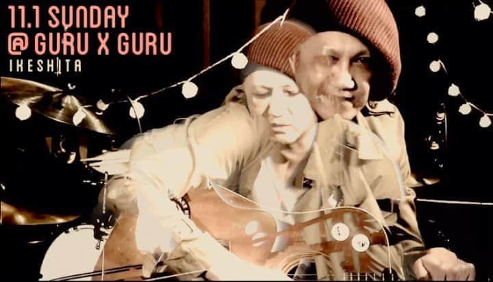 イマイアキノブのインスタグラム：「🥀11.1(日) 名古屋 池下で LIVE @ GURU X GURU ✴︎GURUxGURU 12th ANNIV.  出演 イマイアキノブ 稲垣俊夫  open19:00 start 19:30  music charge  ¥3500＋飲物代  予約 問い GURUxGURU 名古屋市千種区池下 1-4-23 アミュゾン池下 1F ☎︎ 052-764-9696  #池下guruguru  #稲垣俊夫 #イマイアキノブ  #imaiakinobu  #livemusic」