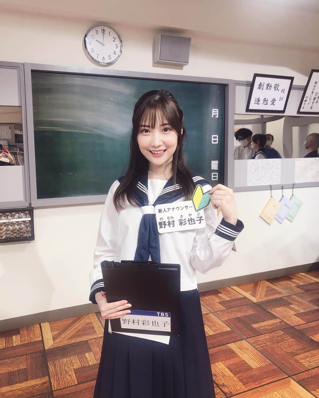 野村彩也子のインスタグラム