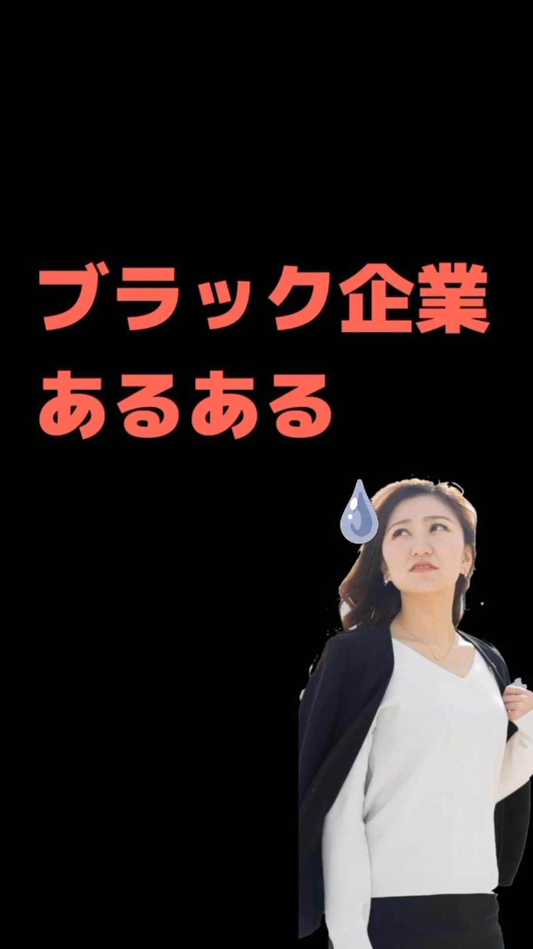 キャリんくのインスタグラム：「フォローするだけで就活になる！？ . 😢＜就活やりたくない…面倒臭い…）そんなあなたに就活を楽しむためのヒントをお届け🕊♡ . ＼ LINEでのサポート実施中 ／ . ☁️3分で出来る自己分析 ☁️就職エージェントに無料相談 ☁️あなたに合った優良企業をご紹介します！ . ▽ エントリーはこちらから  #就活 #21卒 #22卒就活 #22卒 #就活生 #就活カラー #自己分析 #就活垢 #就活中 #就活生と繋がりたい #企業研究 #企業説明会 #企業選び #業界研究 #福利厚生充実 #就活やめたい #就活頑張ろう #就活ノート #就活準備 #就活あるある #就活垢さんと繋がりたい #就活ヘア #就活メイク #就活スーツ #就活ネイル #あるあるネタ #就活中の人と繋がりたい #あるある #面接対策 #ハッピーハロウィン」