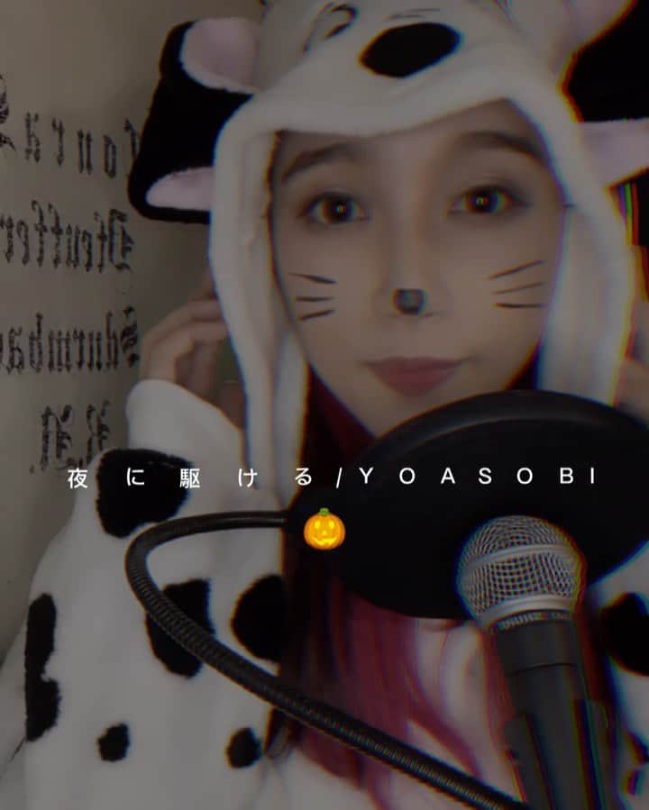 彩南(Ayana)のインスタグラム：「🎃はっぴーハロウィン🎃 . 夜に駆ける/YOASOBI . #beatbox #humanbeatbox #beatboxer  #music #dancer  #beatpia #fitnessgirl #skateboard #sk8  #hiphop #sk8girl #femalebeatbox #yoasobi #femalebeatboxer #夜に駆ける #yoasobi好きな人と繋がりたい #ハロウィンコスプレ #コーデ#グラビア#ビートボックス #女性ビートボクサー」