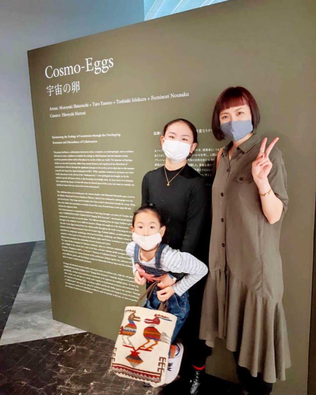 今村沙緒里のインスタグラム：「Cosmo-Eggs！ 宇宙の卵 2019年のヴェネチア・ビエンナーレ国際展の 日本館代表作品の帰国展へ！ 太郎くん＋アヤちゃんファミリーと 最終日に、行ってきました★ 音楽と建築と映像と言葉のコラボレーション。 テーマは"共存"。今の時代にぴったり！ とても、とても面白い空間でした。 ゾンビ音楽について、 太郎くん本人から説明してもらう贅沢な体験。 娘の花ちゃんとソファーにダイブ！ アヤちゃんはニナガワスタジオの同期で 久しぶりに会えて嬉しかったー❤︎ 花ちゃんにハロウィン用の洋服を送ったら かわいいお手紙とプレゼントくれました🎃きゅん。 そして、みんなで食べたカレーがおいしかった🇮🇳 久しぶりに会えて、久しぶりの美術館。 やっぱり、直接会える、体験するって 大事だなと思いました。 ・ Exhibition"Cosmo Eggs" Venice Biennale works are back in Japan✈︎ Interesting experience！ ・ #exhibition #cosmoeggs #biennale #happyhalloween #아트 #친구 #宇宙の卵 #ヴェネチアビエンナーレ #安野太郎 #ゾンビ音楽 #アーティゾン美術館」
