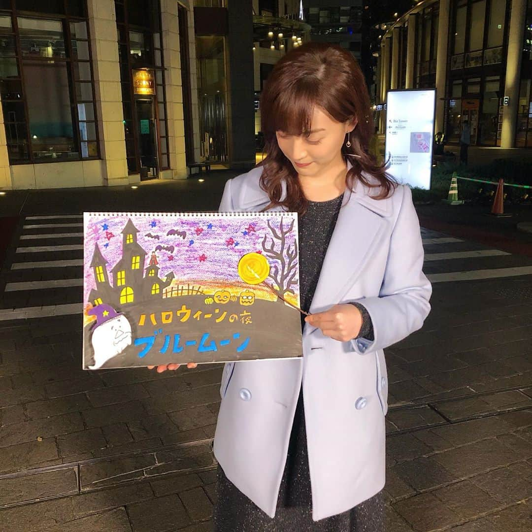 新井恵理那さんのインスタグラム写真 - (新井恵理那Instagram)「ハロウィーンの夜、46年ぶりの満月は小さいけれど澄んだ光を放っていました…♪ #新情報7daysニュースキャスター #ハロウィーン  #ブルームーン #新井恵理那 #centforce」11月1日 0時04分 - elina_arai