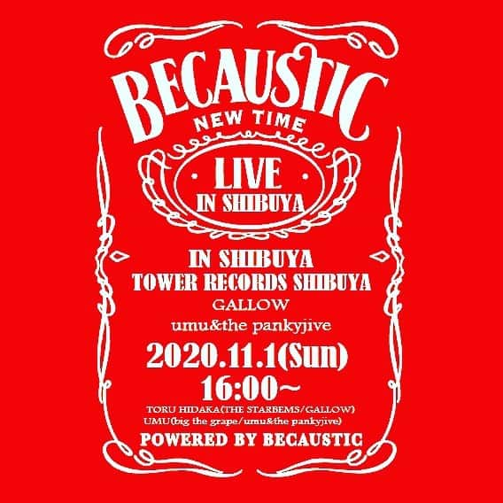 日高央さんのインスタグラム写真 - (日高央Instagram)「明日はハロウィン真っ只中の渋谷にて久々のタワレコでインストアなんだな🎃 なので久々の曲から新曲まで満遍なく仕込み中🤔🎶  【GALLOW/UMU&THE PANKYJIVE　ミニライブ＆サイン会】 【日時】2020年11月1日(日)  16:00 START（集合時間：15:30） 【場所】タワーレコード渋谷店 ９Fイベントスペース 【内容】ミニライブ＆サイン会 【出演アーティスト】 ヒダカトオル(GALLOW) UMU(UMU&THE PANKYJIVE) 【お問合せ先】 タワーレコード渋谷店(TEL：03-3496-3661) ※屋外の為、天候等によってはイベント内容の変更が生じる場合がございます。 ※防寒対策等、健康管理は各自で行っていただきますようご注意下さい。 ※雨天時は、特典会のみ開催となります。  #tomorrow #Isay #today #instore #show #in shibuya #CenterOf #Japanese #Halloween #🎃 #Lets #Stay #Becaustic #Forever #and #StayPunkForever #with #DaikiSound #TowerRecords #UmuAndThePankyjive #Gallow   https://www.daiki-sound.jp/info/4630/」11月1日 0時19分 - hidakatoru