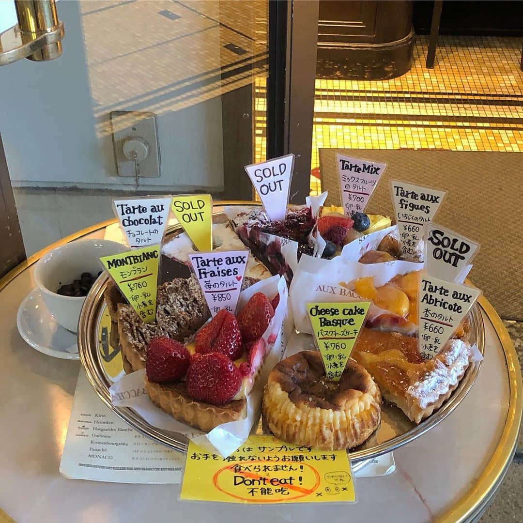 のインスタグラム：「今回は杏のタルトついでにエスプレッソ 🍰 次は柿食べよう 🤍 #hamada_diary」