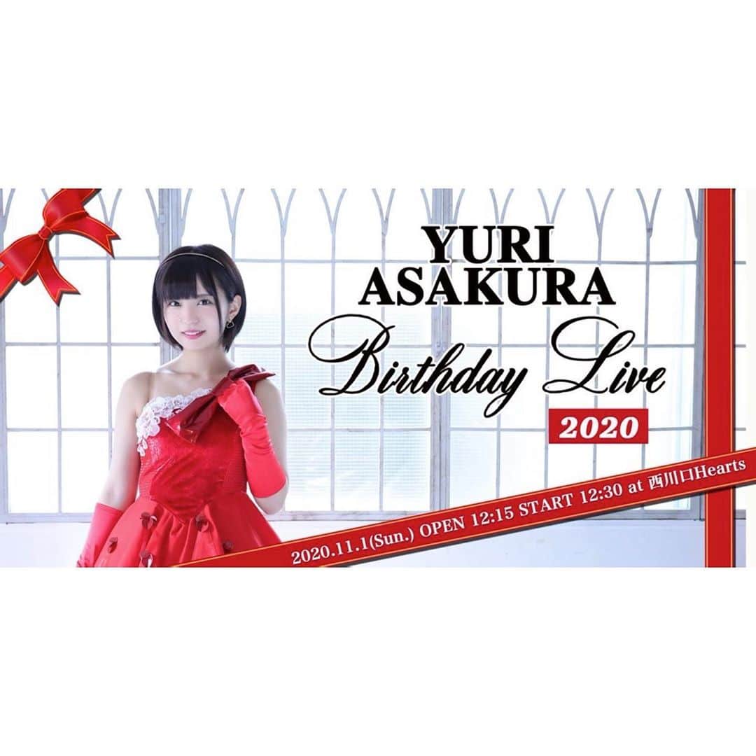 朝倉ゆりのグルメインスタ