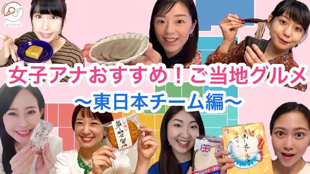 有働文子のインスタグラム