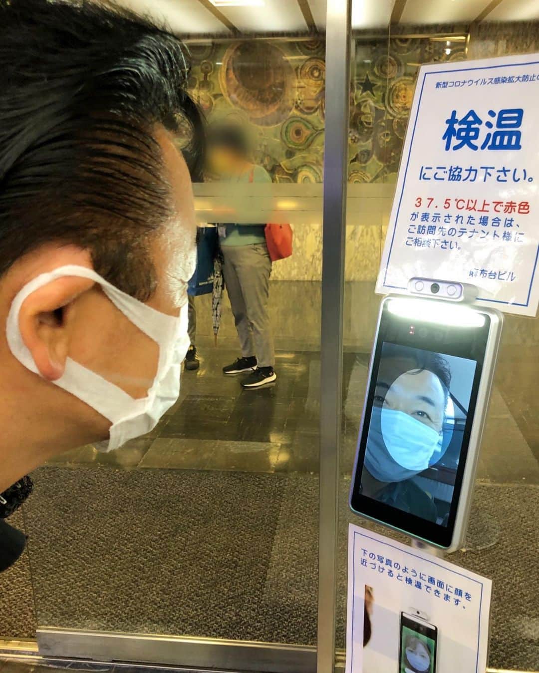 のインスタグラム：「おはよう〜 今日から11月です。 皆さん！お元気でお過ごしですか？ さてさて、最近の玄関事情。 除菌に加えてまず検温😷🌡✨ 今までは考えられなかったけど、当たり前になってきたね〜 もう習慣化しています。 来客の多い場所や企業さんなどでは、赤外線での非接触型検温機器を設置されていますよね。 37.5度以上が検温されると赤く光り音声アラートが鳴るそうですが、まだ見たことはありません。 自宅で検温して平熱を確認してから出掛けても、公共の場所でモニターを前に検温するというのはなんとなくドキドキするよね〜💦 皆さんもお出かけの際は、自宅で検温してから出かけましょう(^^) ・ 今日は間違い探し〜‼️ 1枚目と2枚目 3箇所間違いがあります。 さぁ〜どこでしょう？ ・ ・ 昨日お知らせした”うたのワガママ館”は朝の5:00からですよ〜📺 ・ ・ #検温 #習慣 #玄関で検温 #感染防止対策 #間違い探し #北川大介 #YouTube #だいちゃんねる #えくぼ #八重歯 #リーゼント #イエーイ #顔晴ろう #一生青春 #早くコロナが収束しますように」