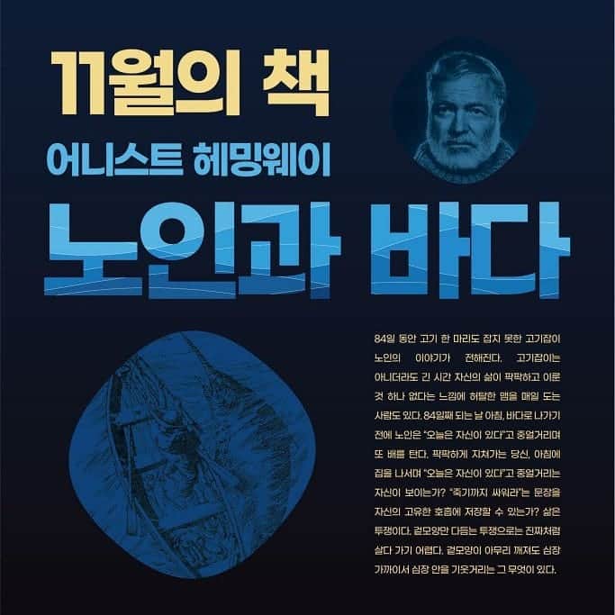 コ・ミョンファンさんのインスタグラム写真 - (コ・ミョンファンInstagram)「치열하게 읽기!!! . 책읽고 건너가기 5탄입니다. . 한 달 동안 읽고 11월 말에 북토크 시간에  만나요!!!! . #치열하게시리즈 #독서스타그램 #글쓰기 #인문학 #최진석교수님  #새말새몸짓  #책읽고건너가기」11月1日 2時24分 - gommming